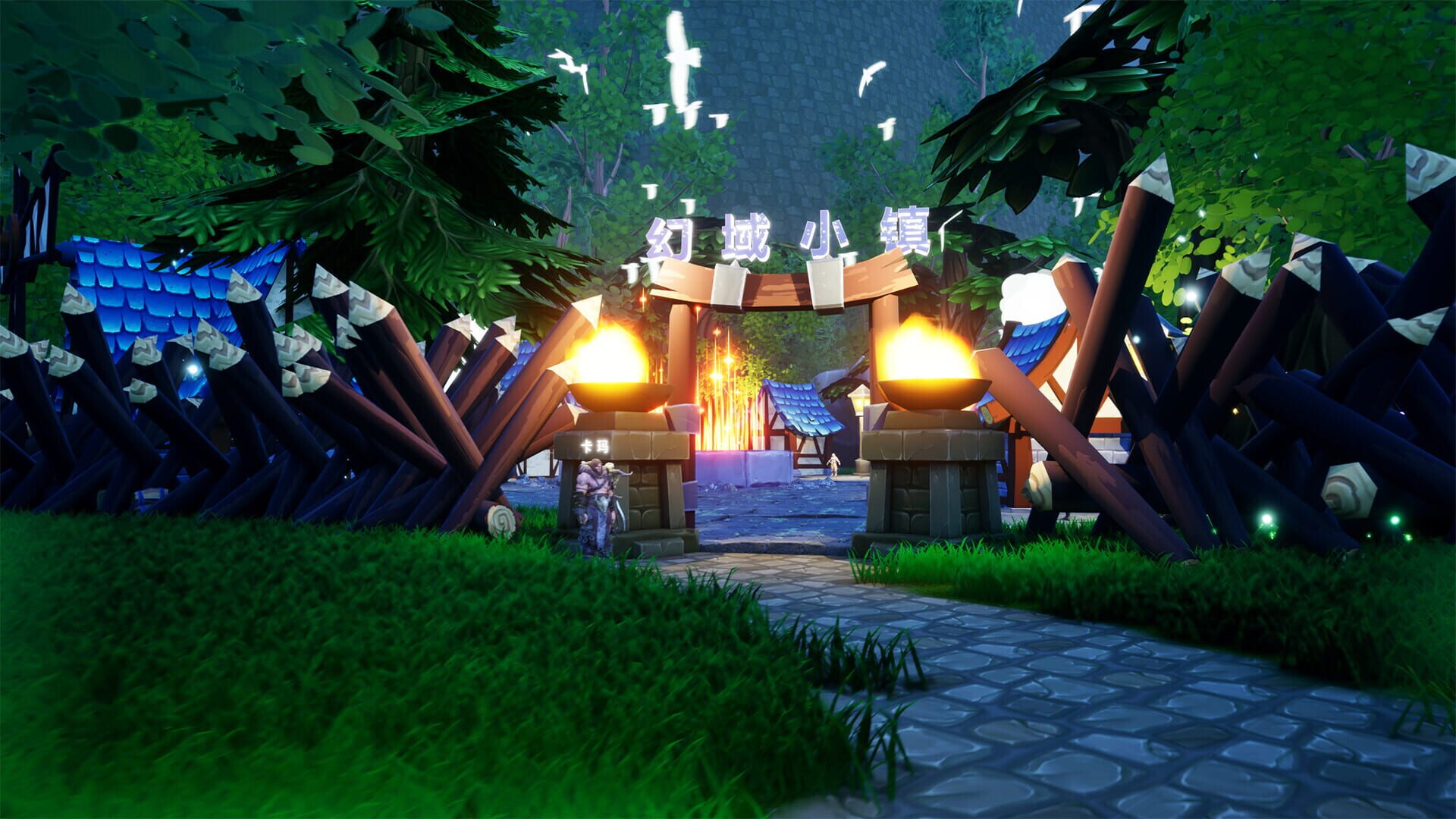 The Dance of Maple Leaves screenshot 1