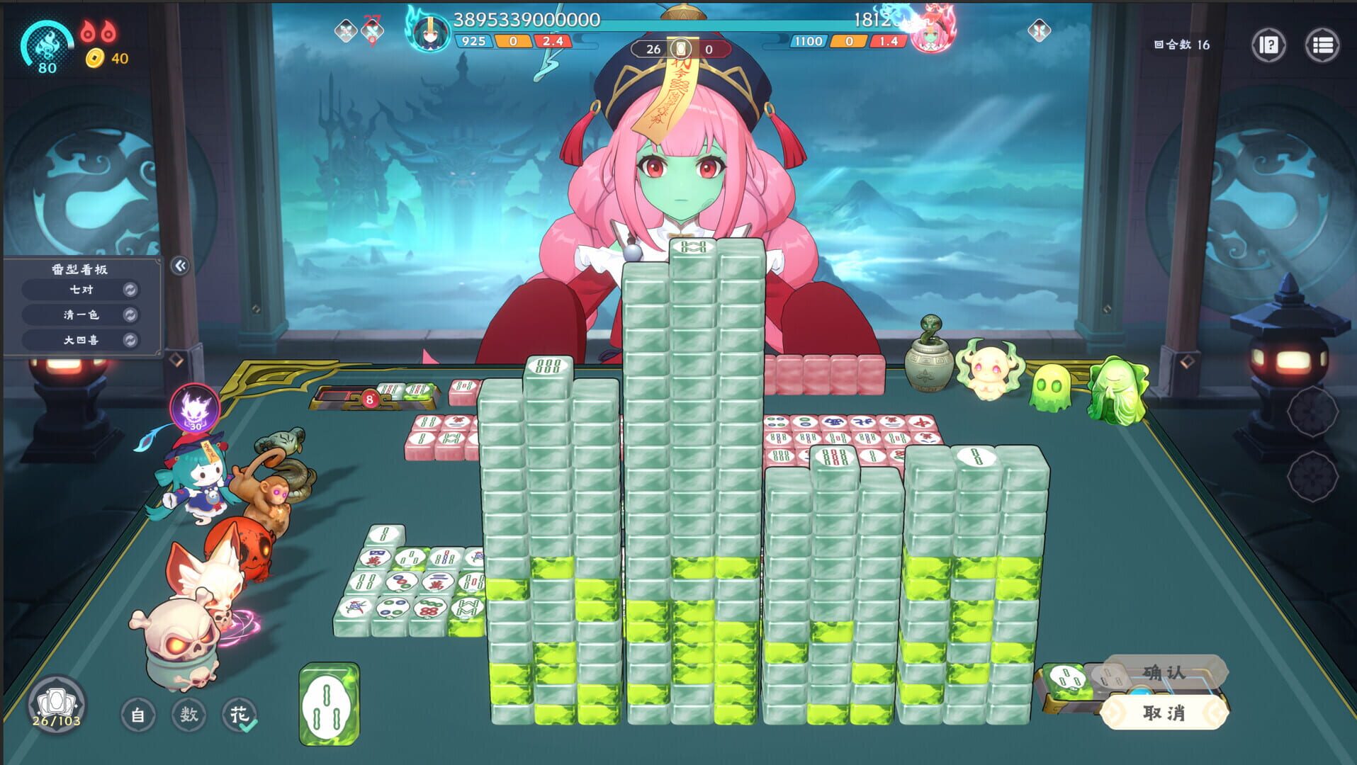 Demonic Mahjong screenshot 1