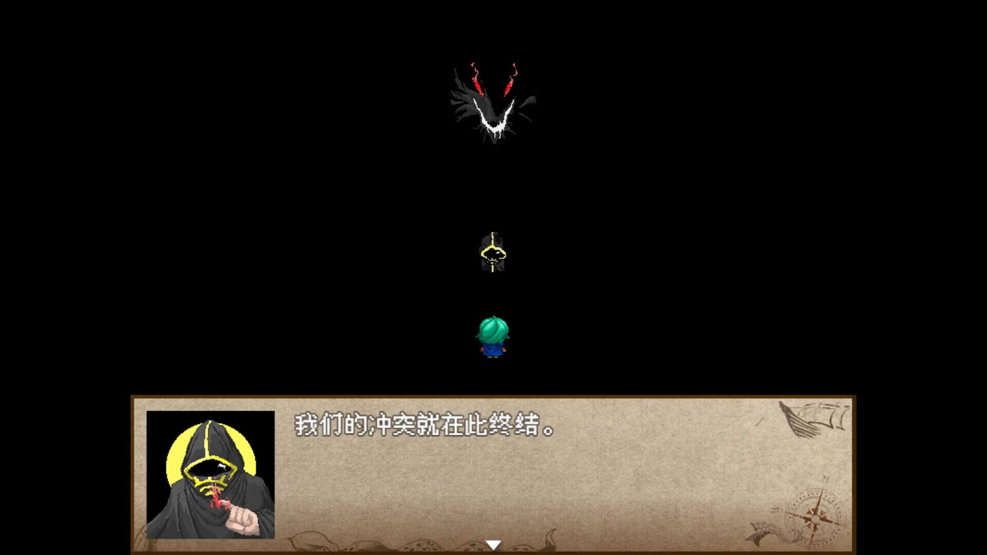 World Tree Inferno screenshot 1