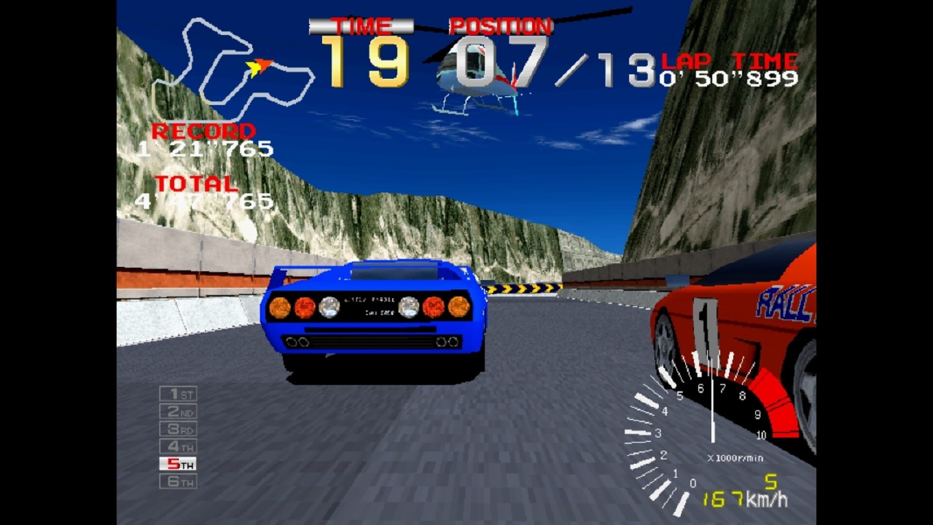 Arcade Archives: Ridge Racer screenshot 1