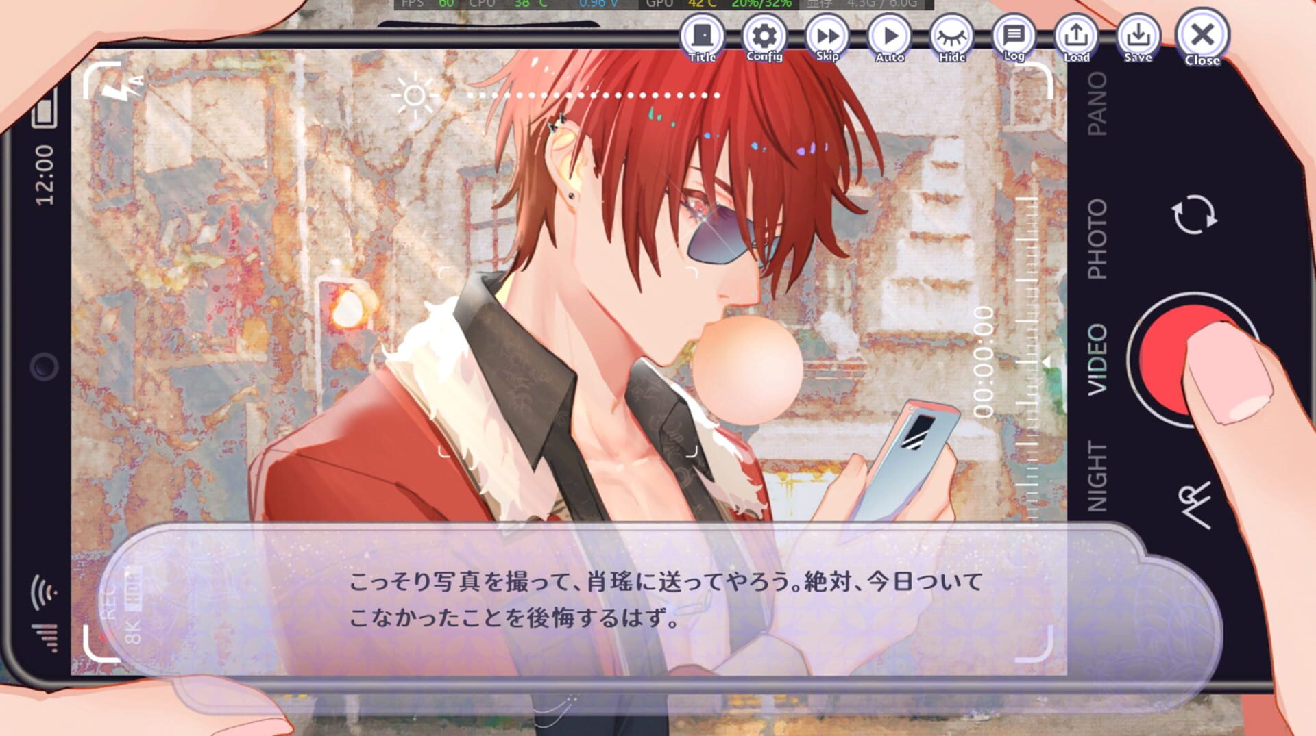 Aroma Love Ready! screenshot 1
