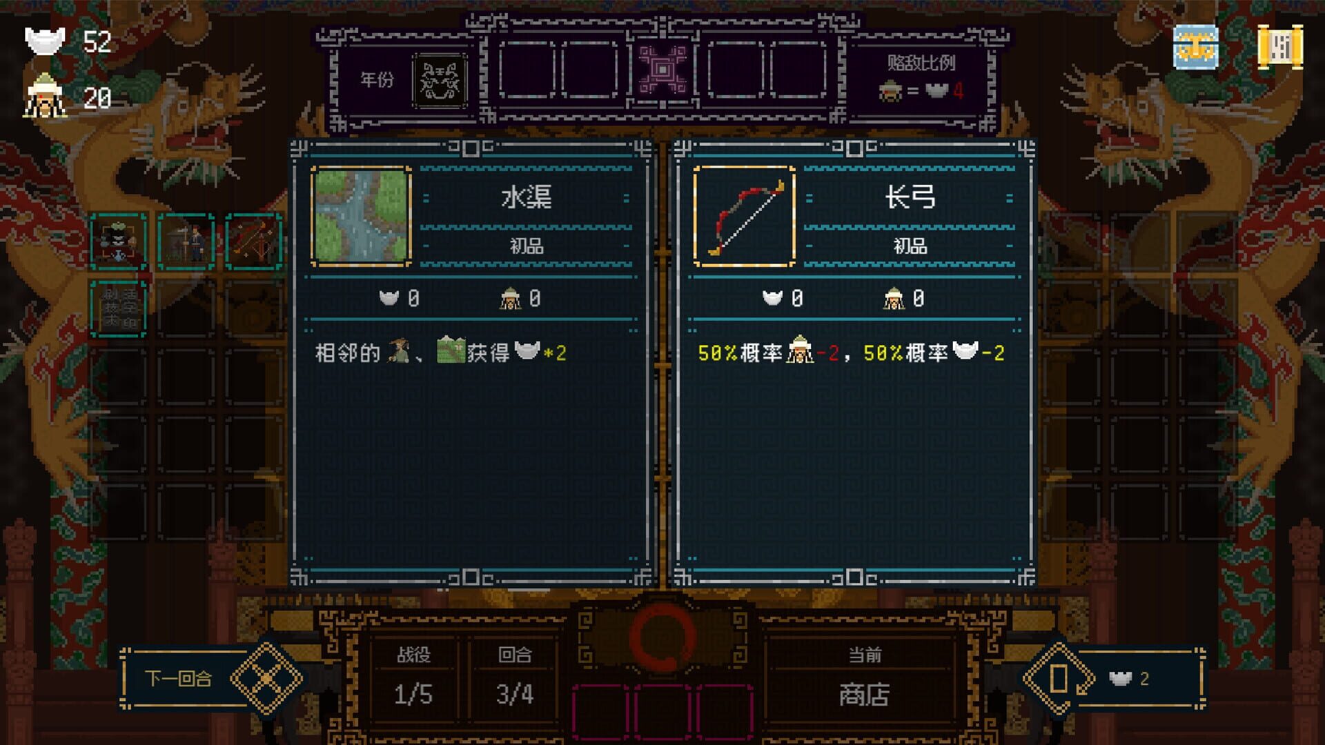 It's Time, Your Majesty screenshot 1