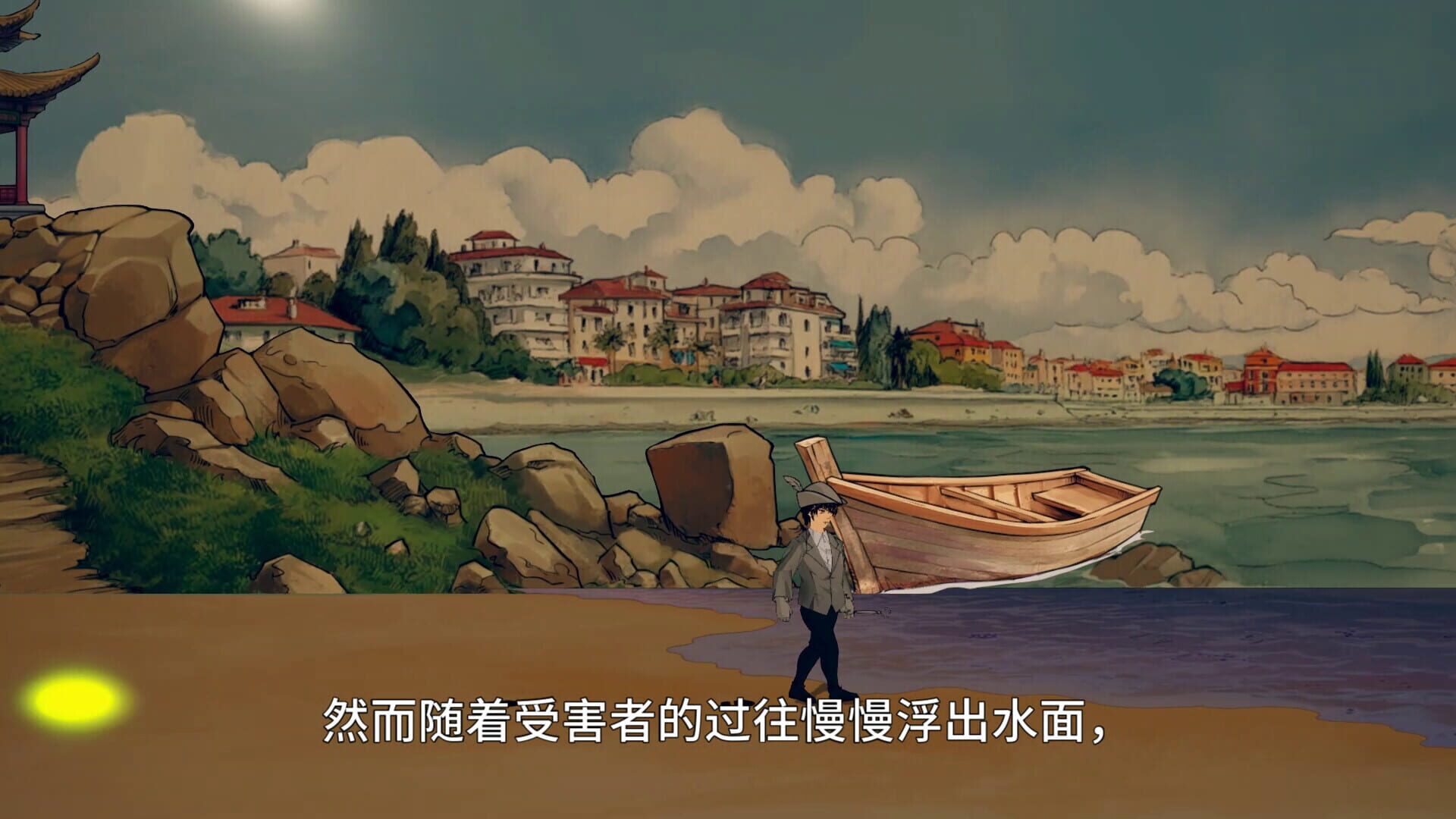 Mind Reader: Ghost Trip screenshot 1