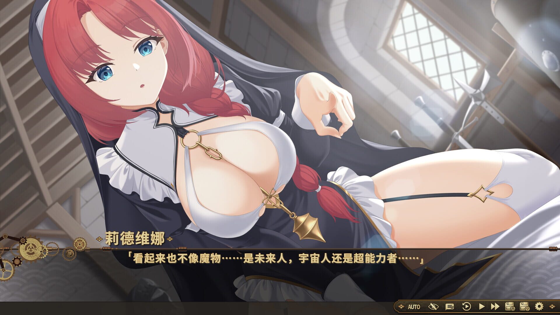 Requiem of Reuinis screenshot 1