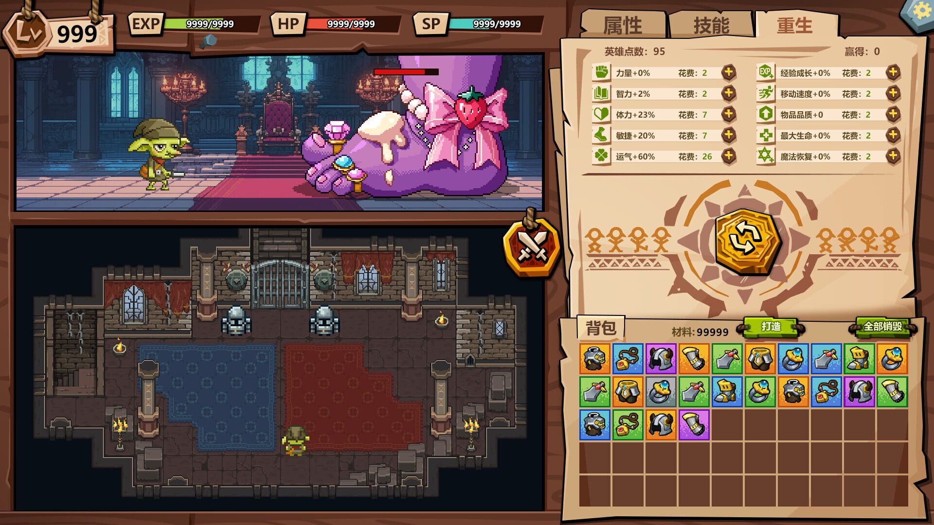 Goblin vs. Princess screenshot 1