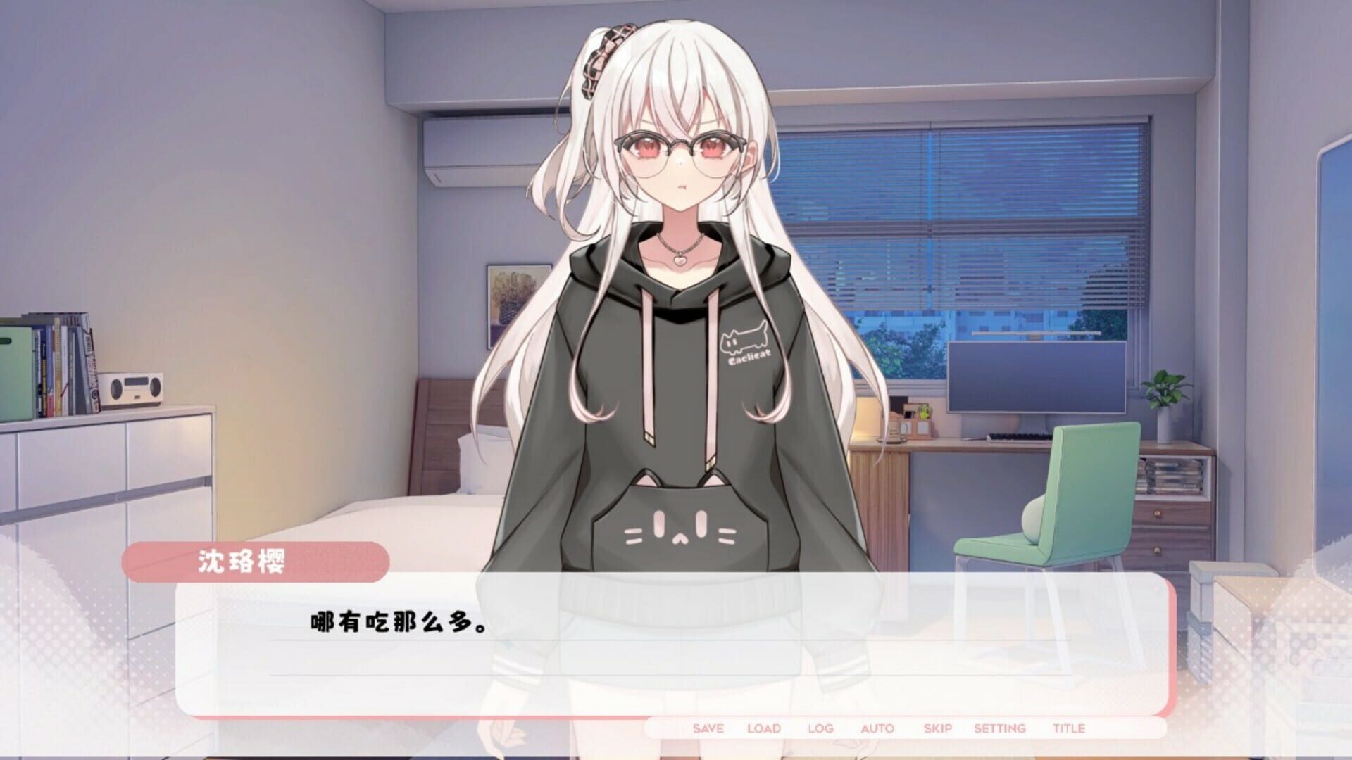 Paper Kite: Threads of Longing screenshot 1