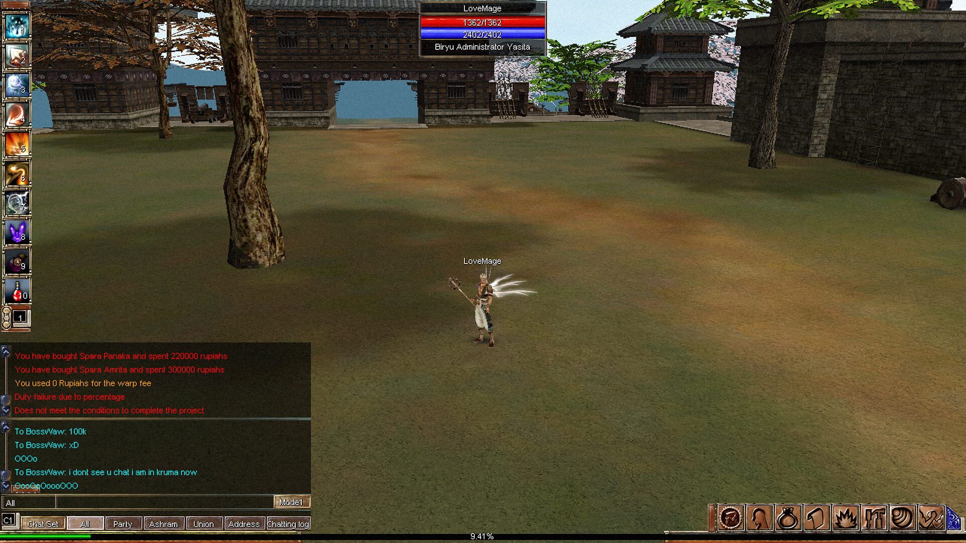 Kathana screenshot 1