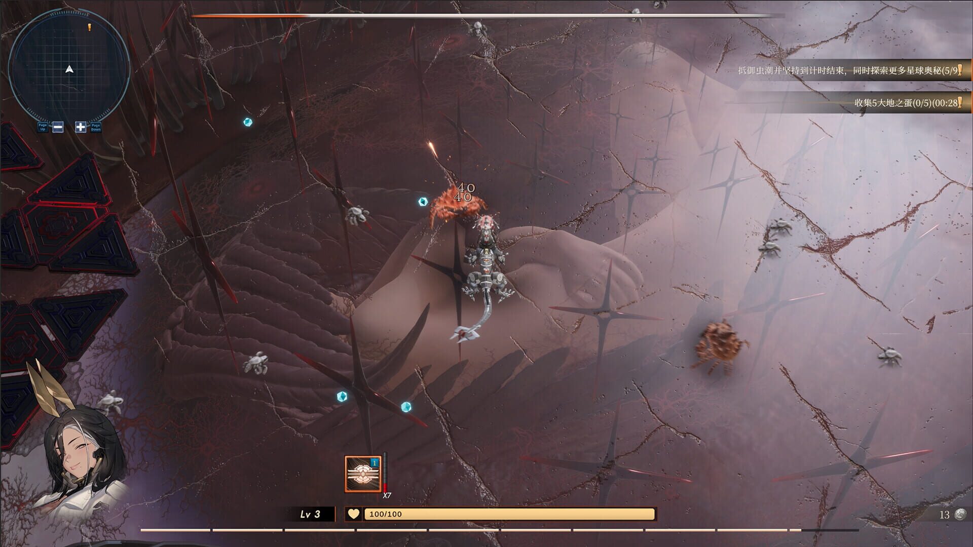 Girl Frame screenshot 1