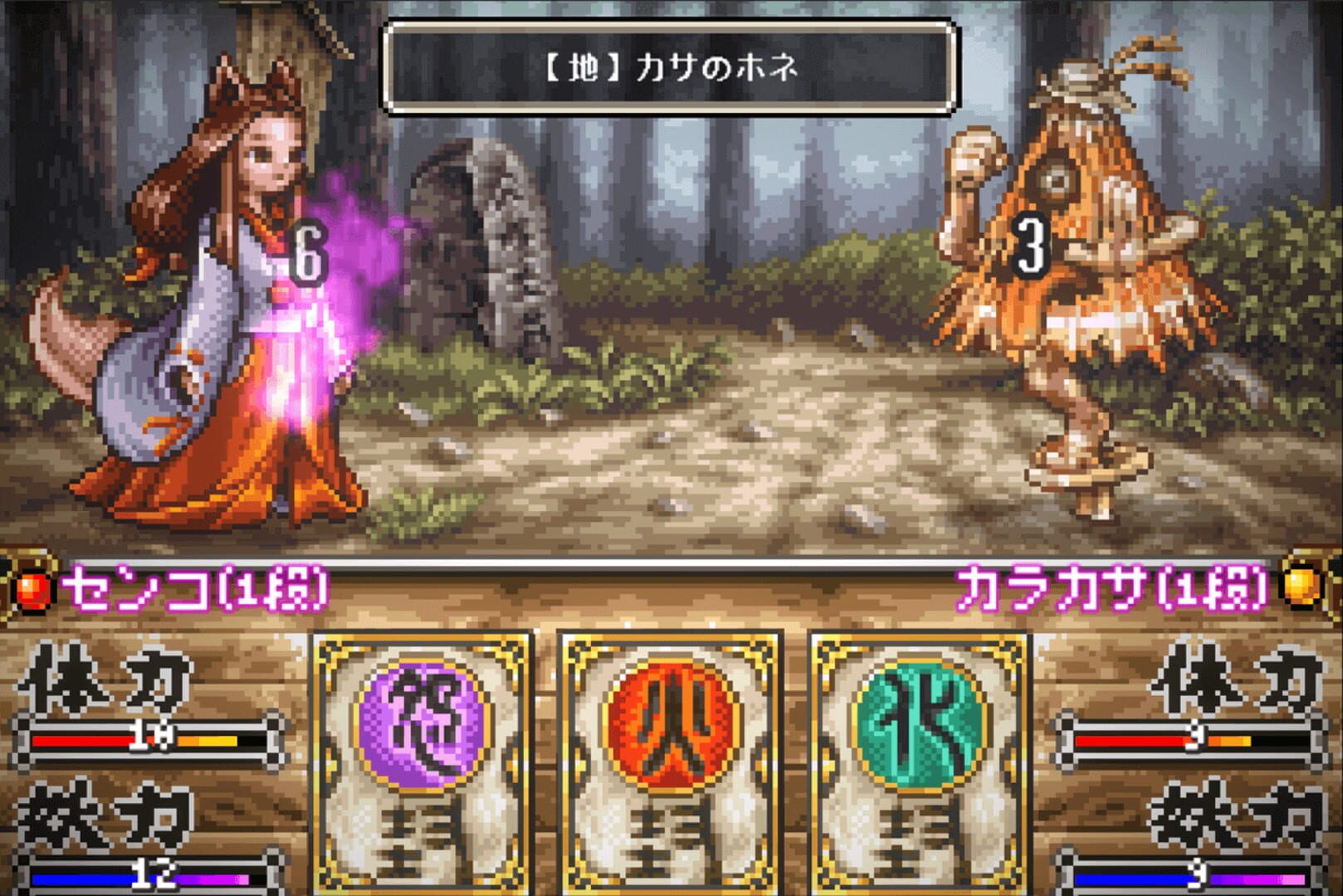 Navinosuke: The Yo-kai Buster screenshot 1