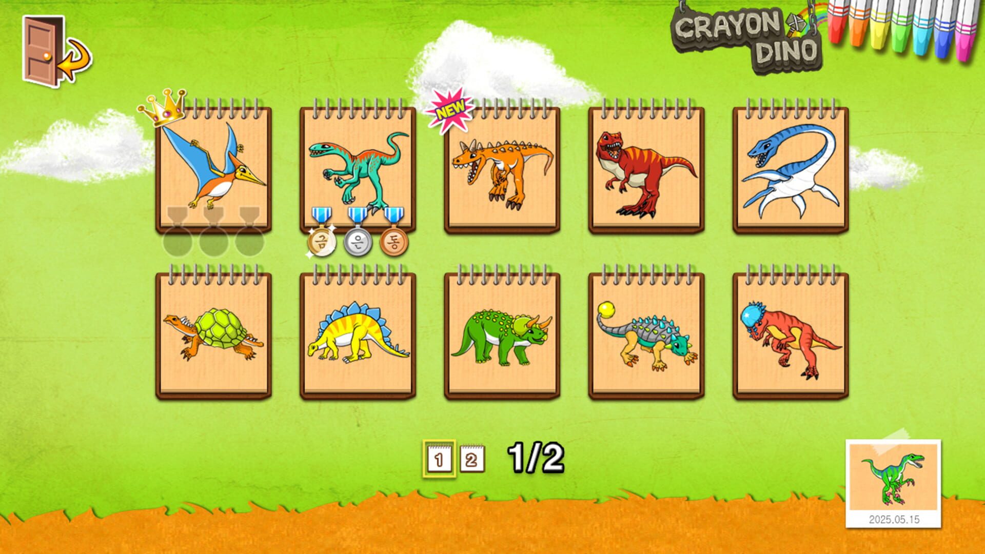 Crayon Dino screenshot 1