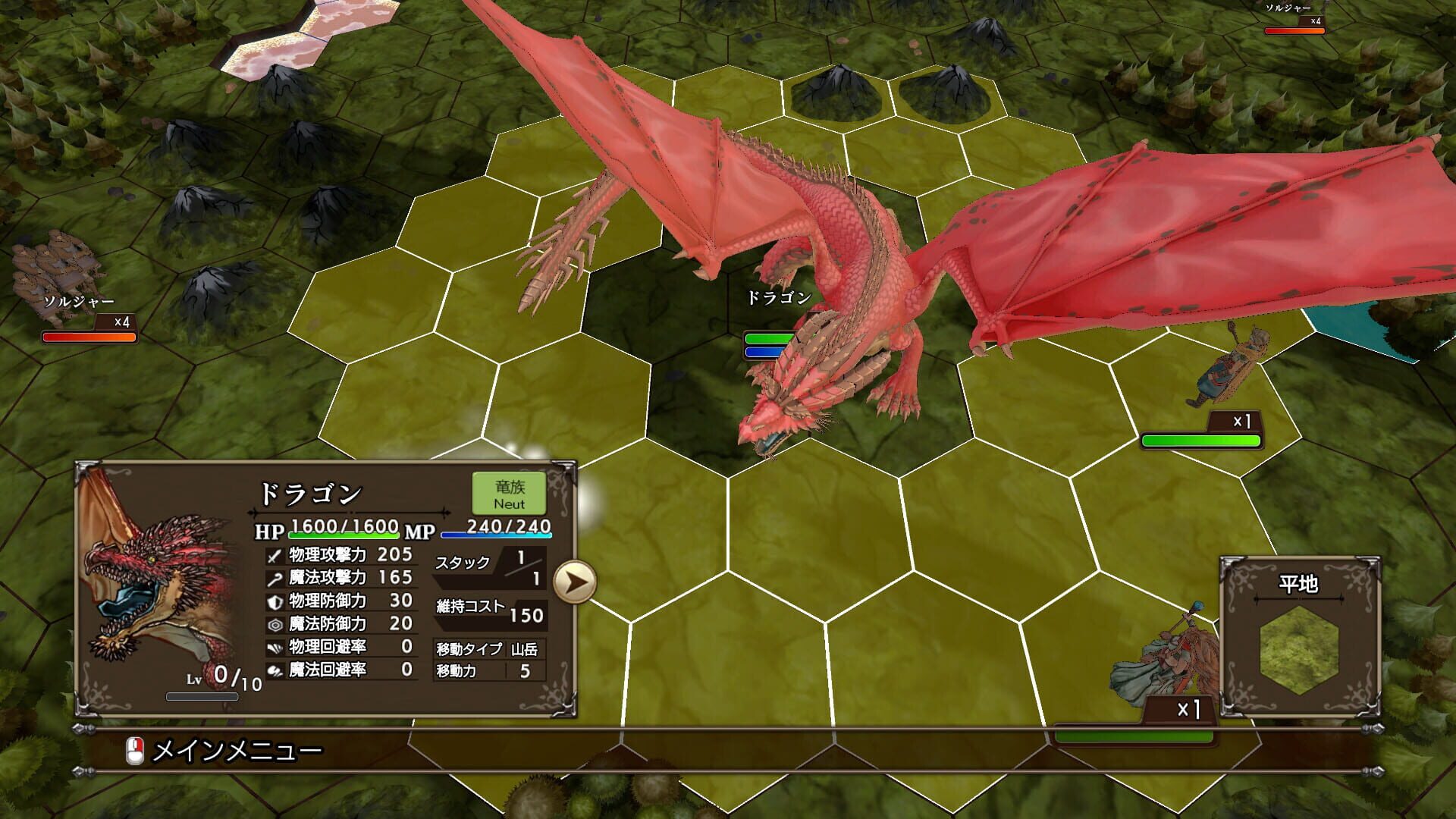 Master of Monsters SSB screenshot 1
