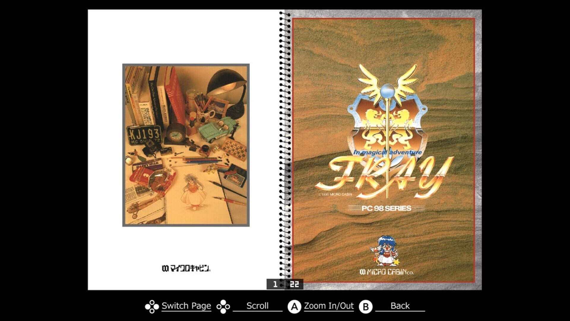 Eggconsole Fray PC-9801 screenshot 1