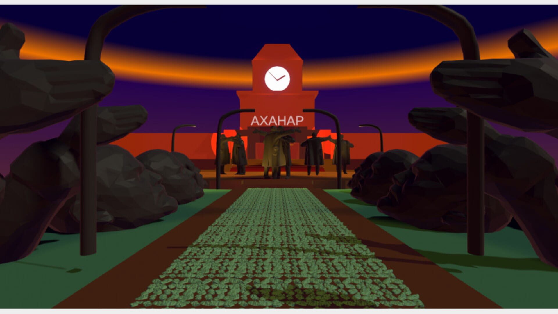 Ahanar screenshot 1