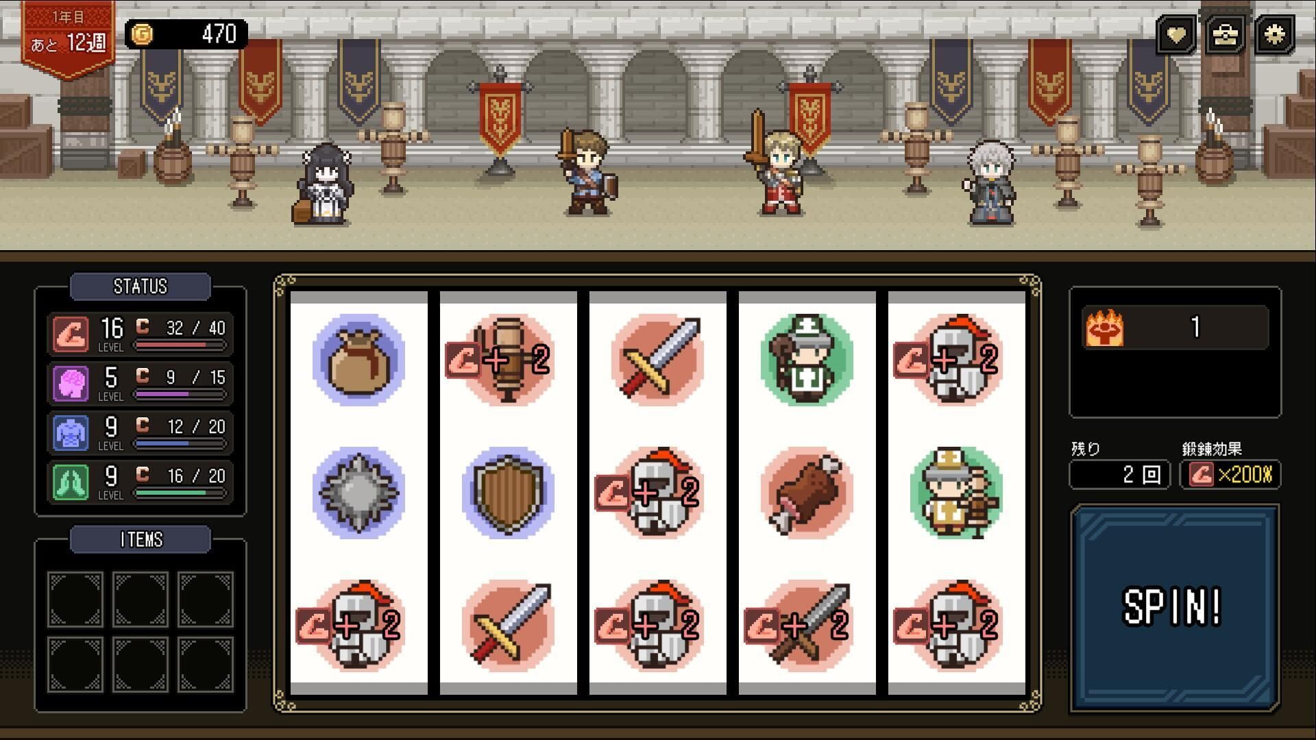 Who Trained the Hero?: Spin of Fate screenshot 1