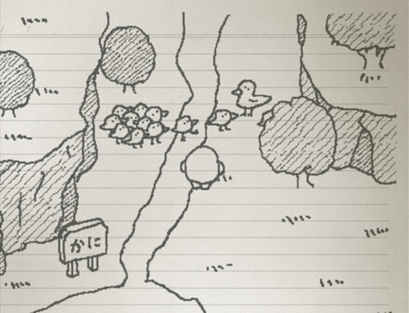 Ugomeku Note screenshot 1