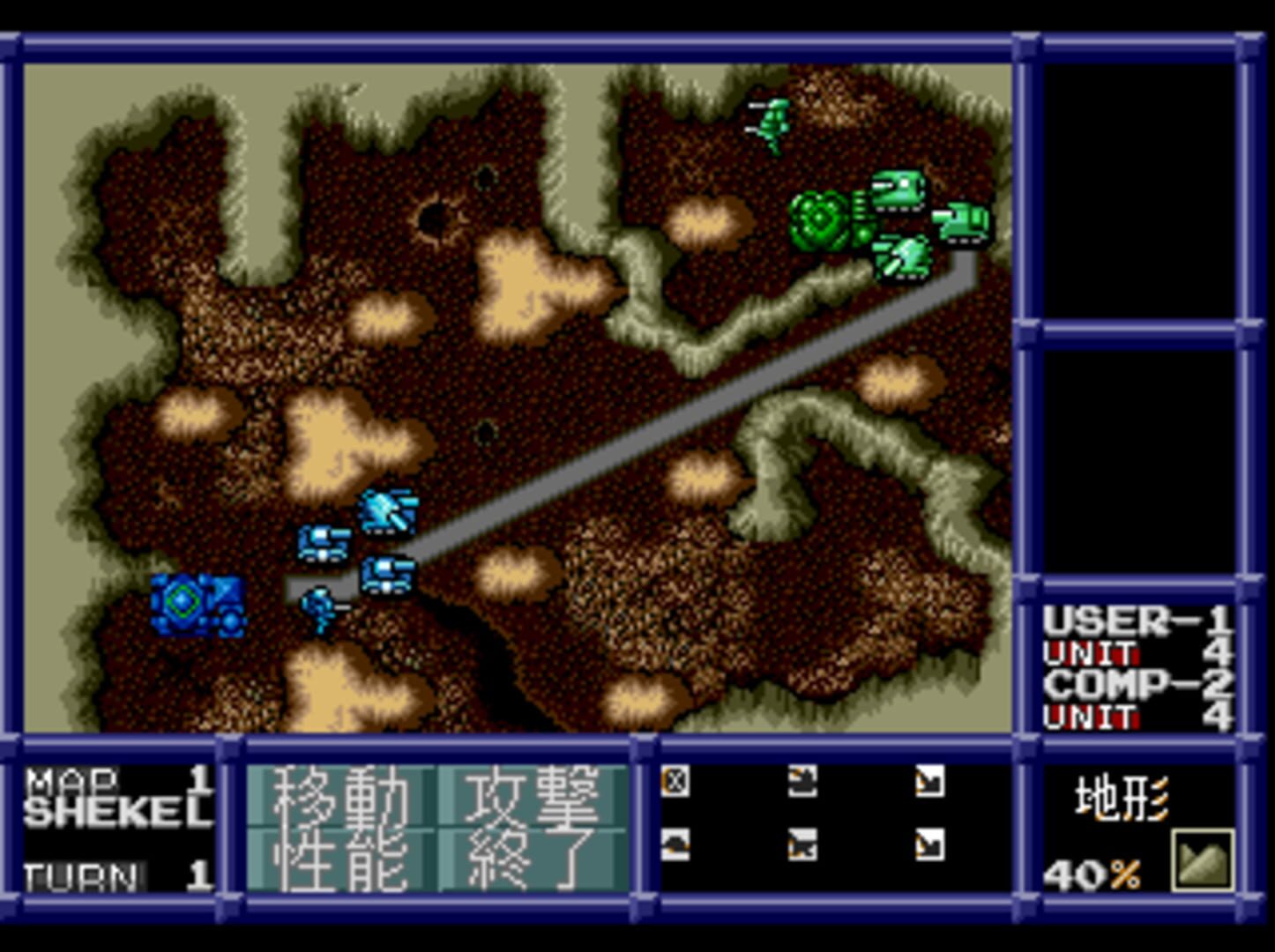 Neo Nectaris screenshot 1