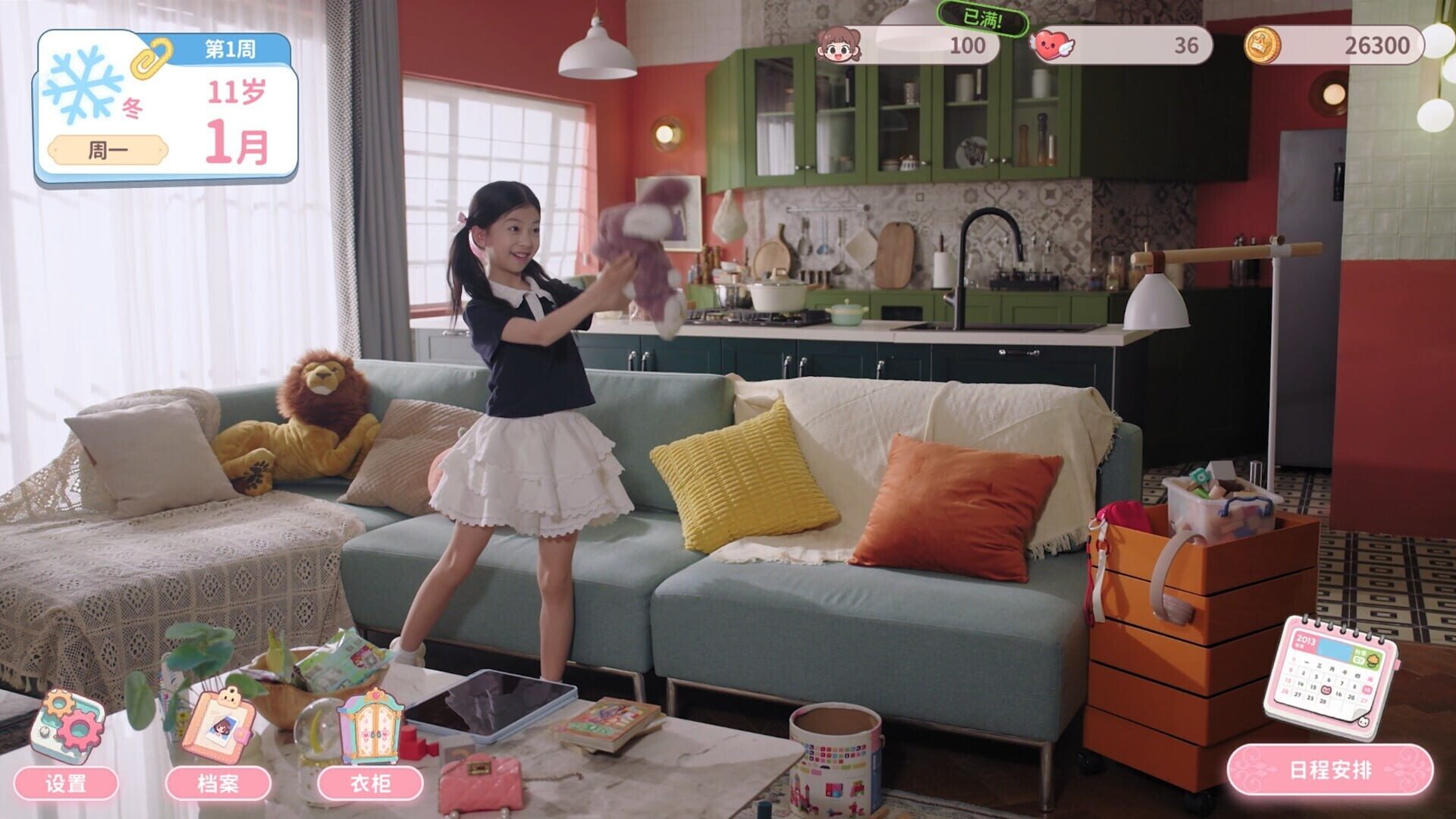 Pact Between Us screenshot 1