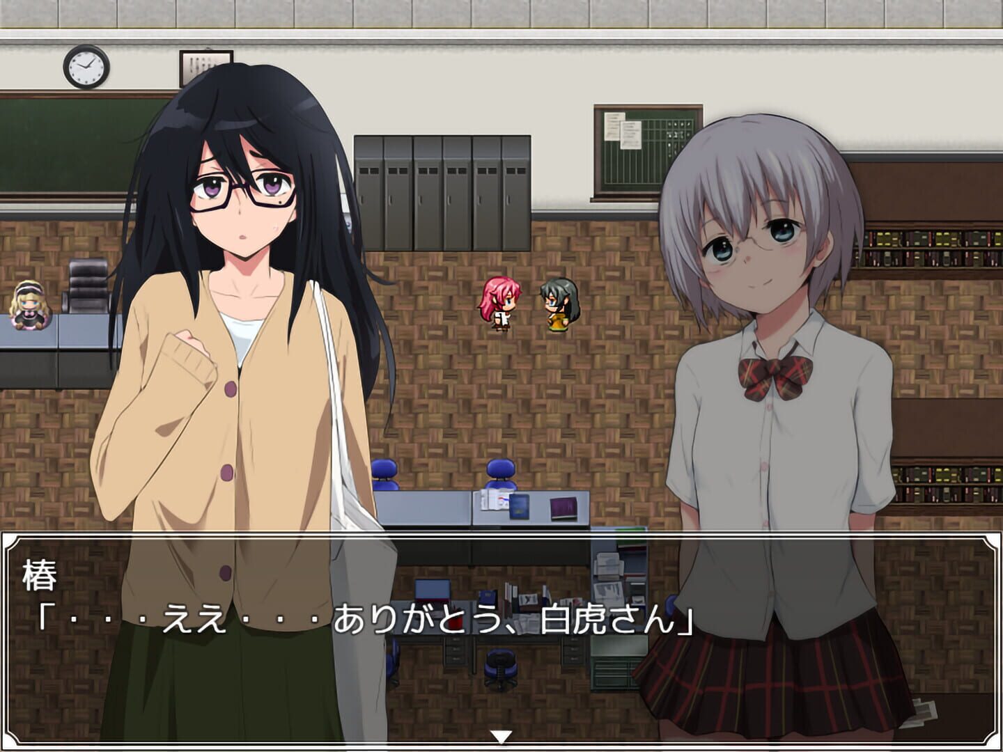 Agent Sirius screenshot 1