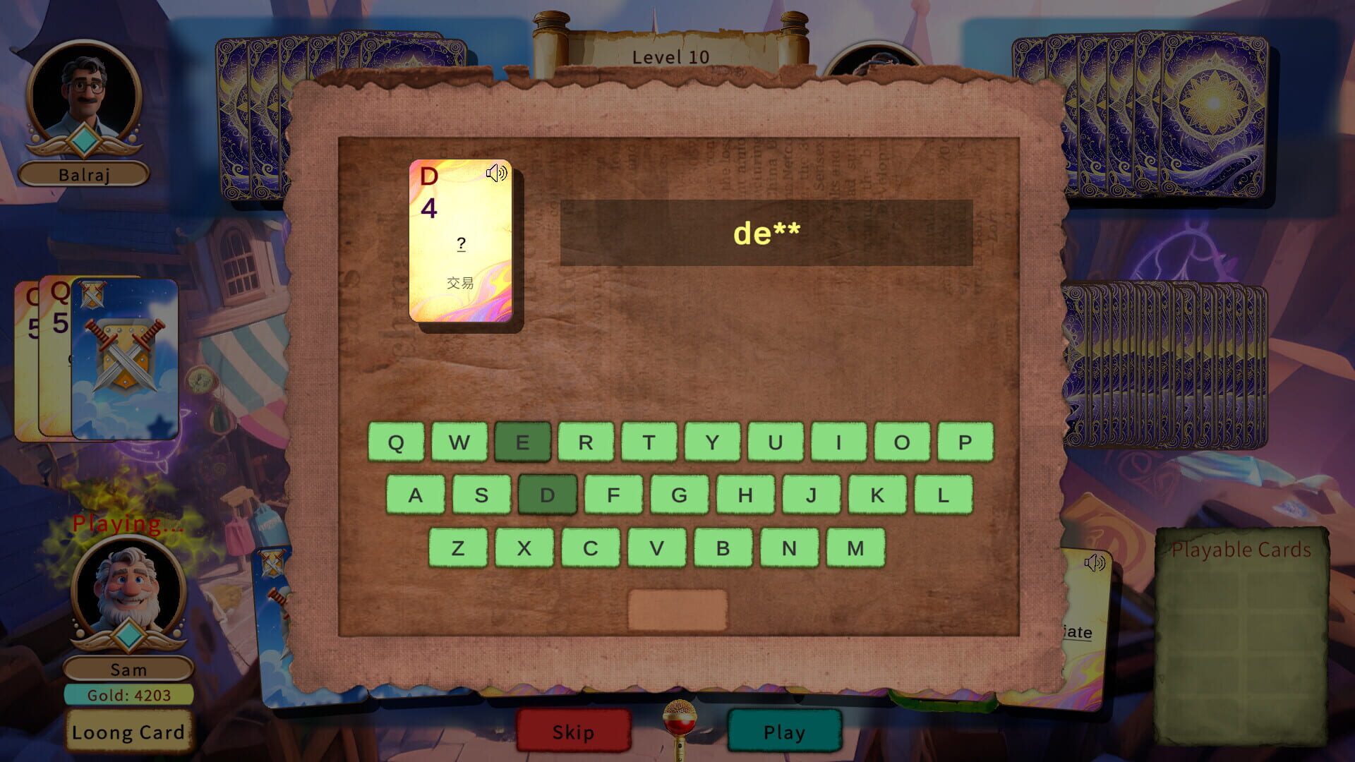 LexiLoong screenshot 1