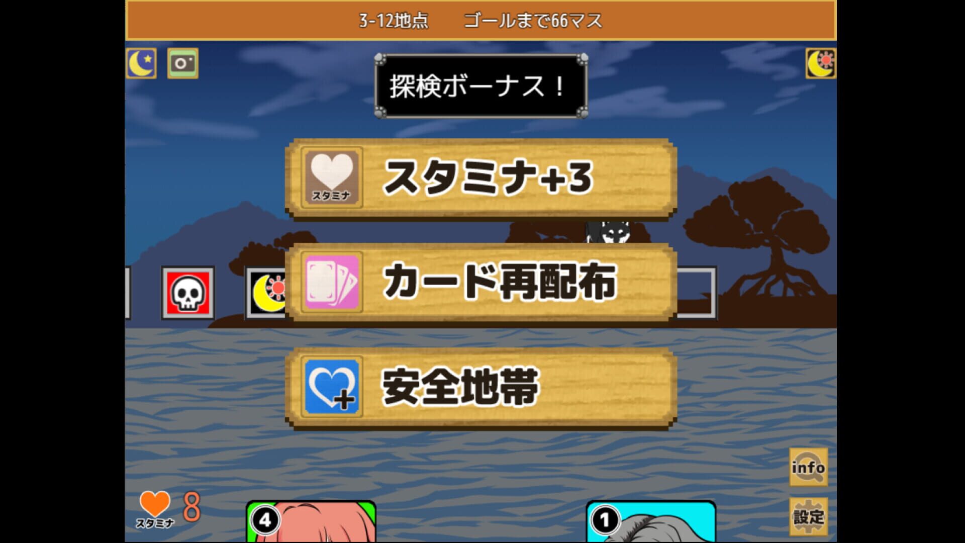 Hitotsubashi Animal Chronicles screenshot 1