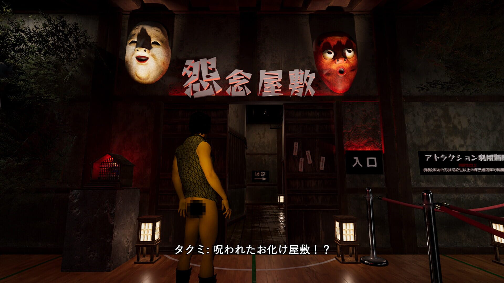 The Clingy Ghost screenshot 1