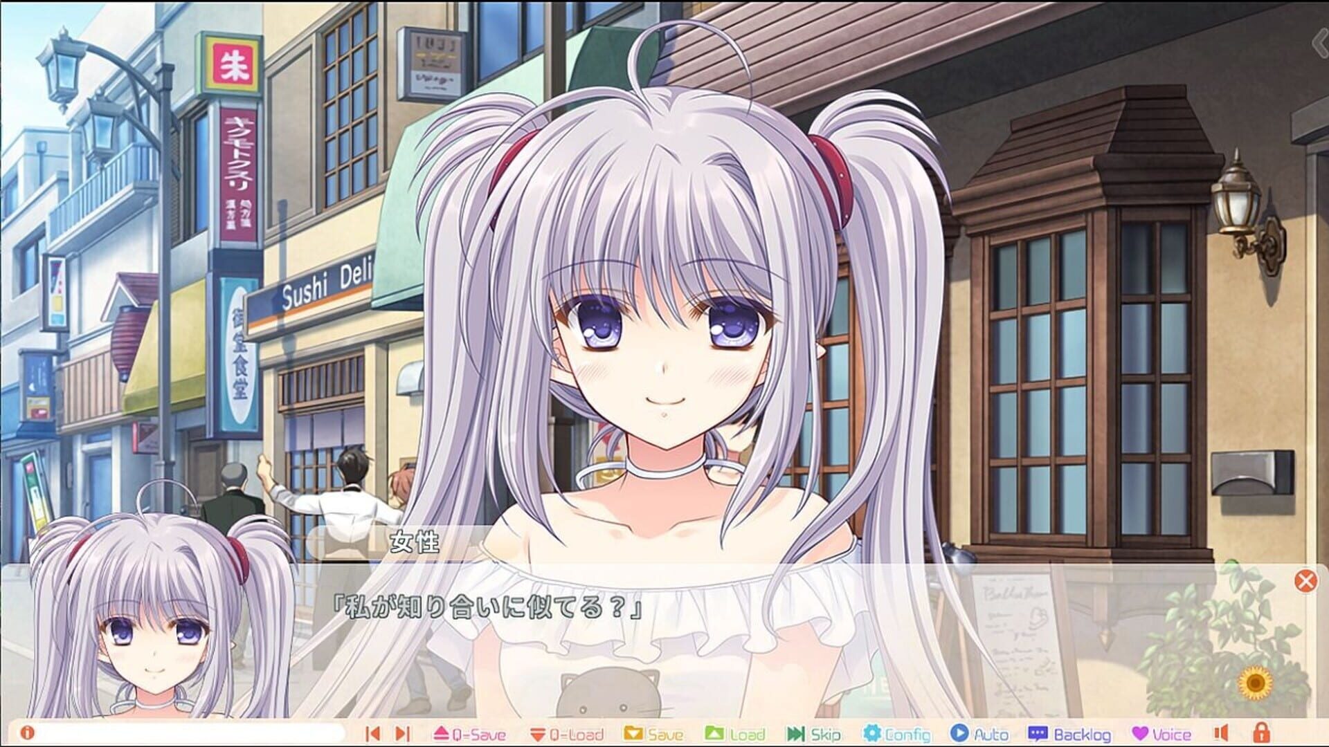 Shuffle! Episode 2: Kami ni mo Akuma ni mo Nerawareteiru Otoko screenshot 1