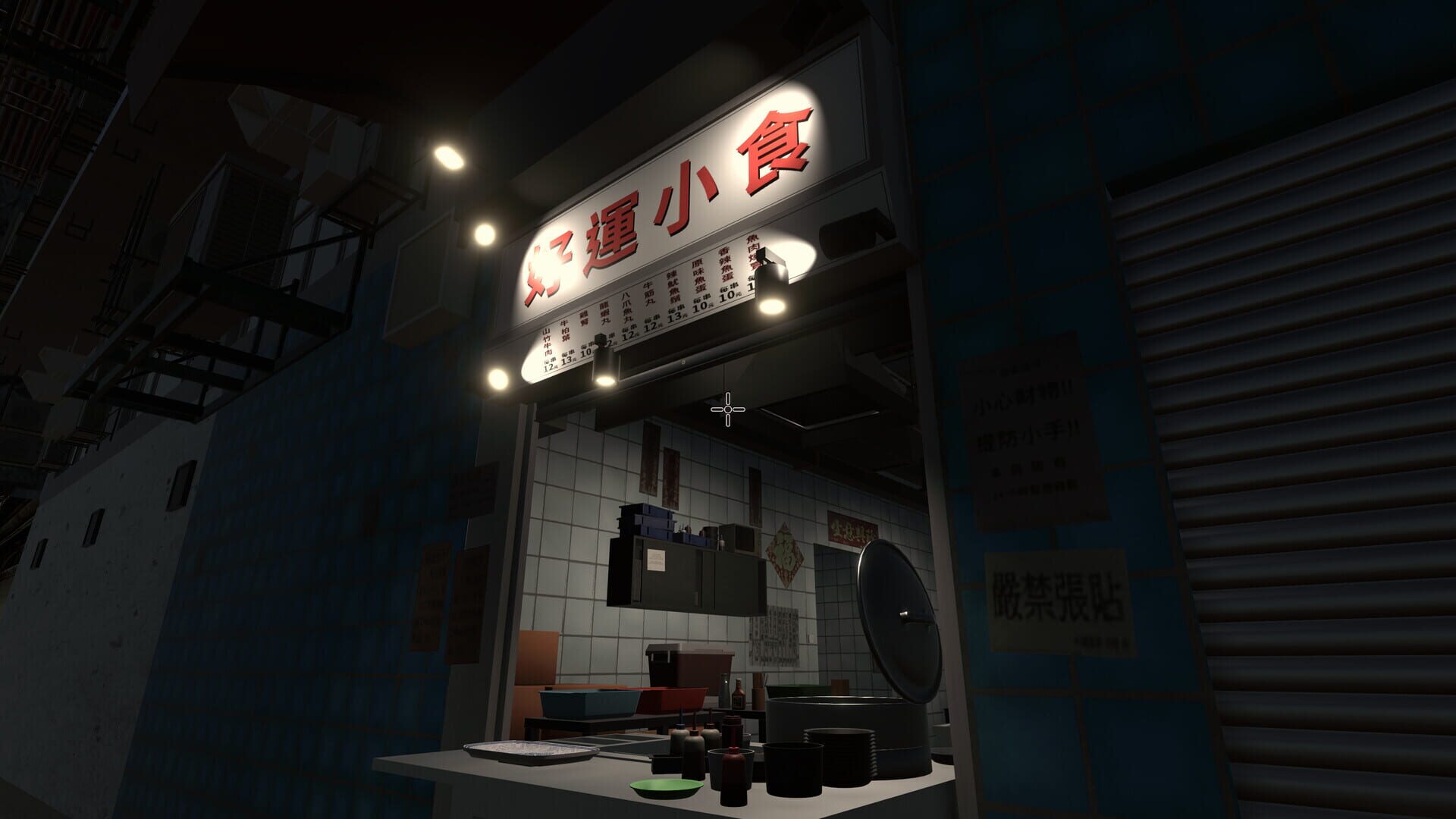 Hong Kong Haunting: Fishball Girl screenshot 1