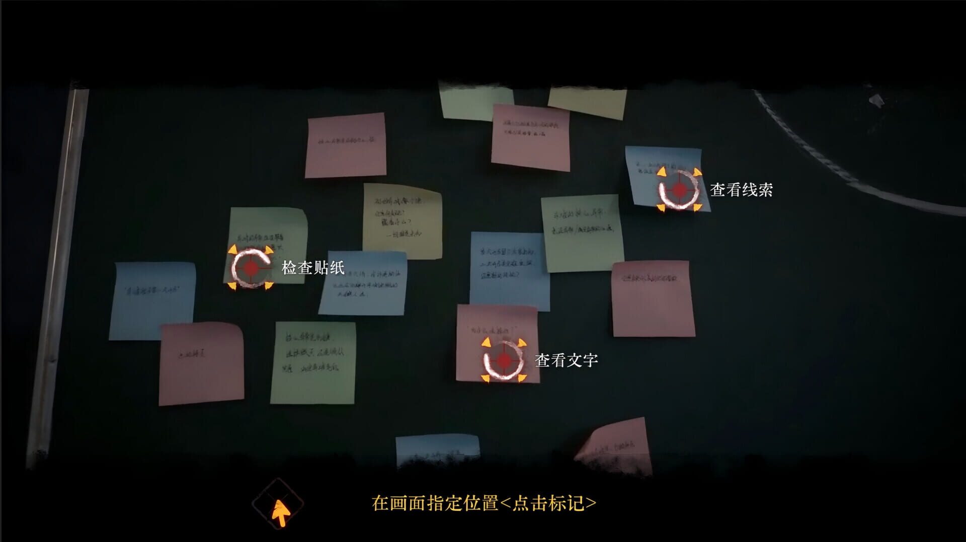 Back 3: Spooky screenshot 1