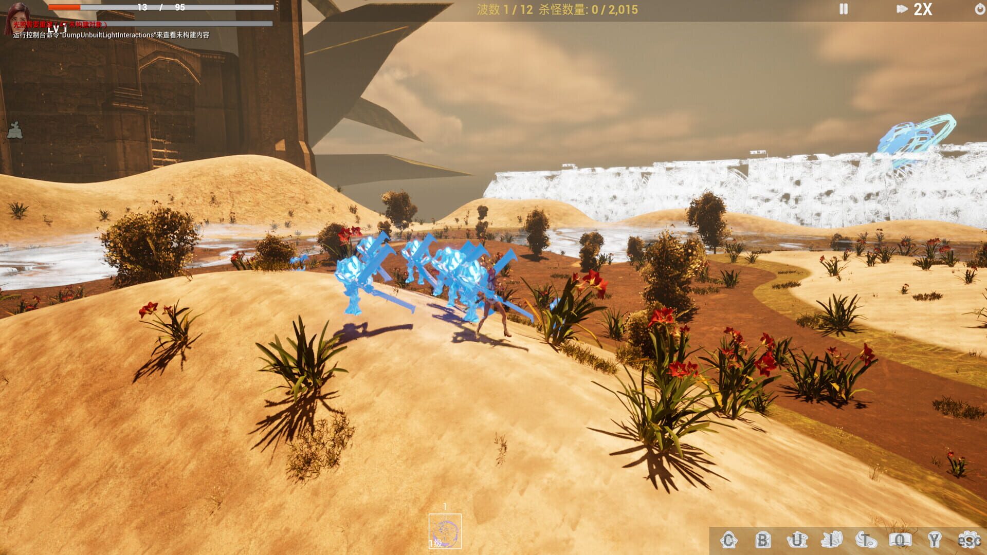 Drinking Song screenshot 1