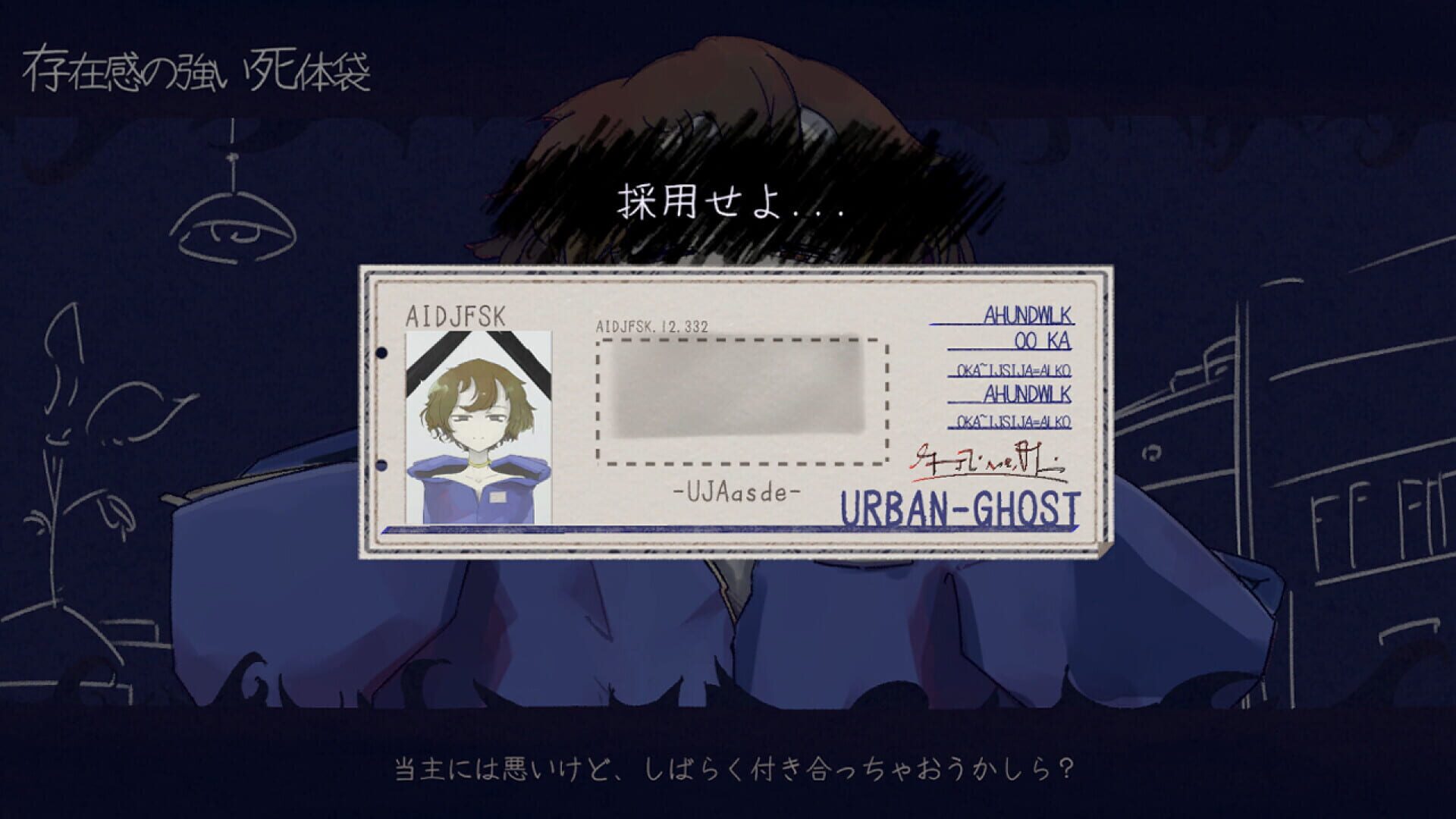Haunted Manager screenshot 1