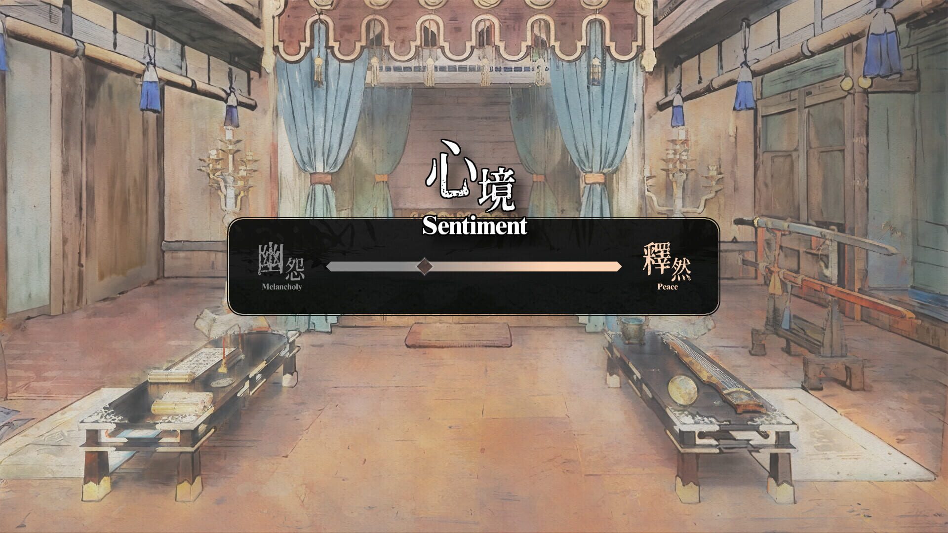 Reminiscence screenshot 1
