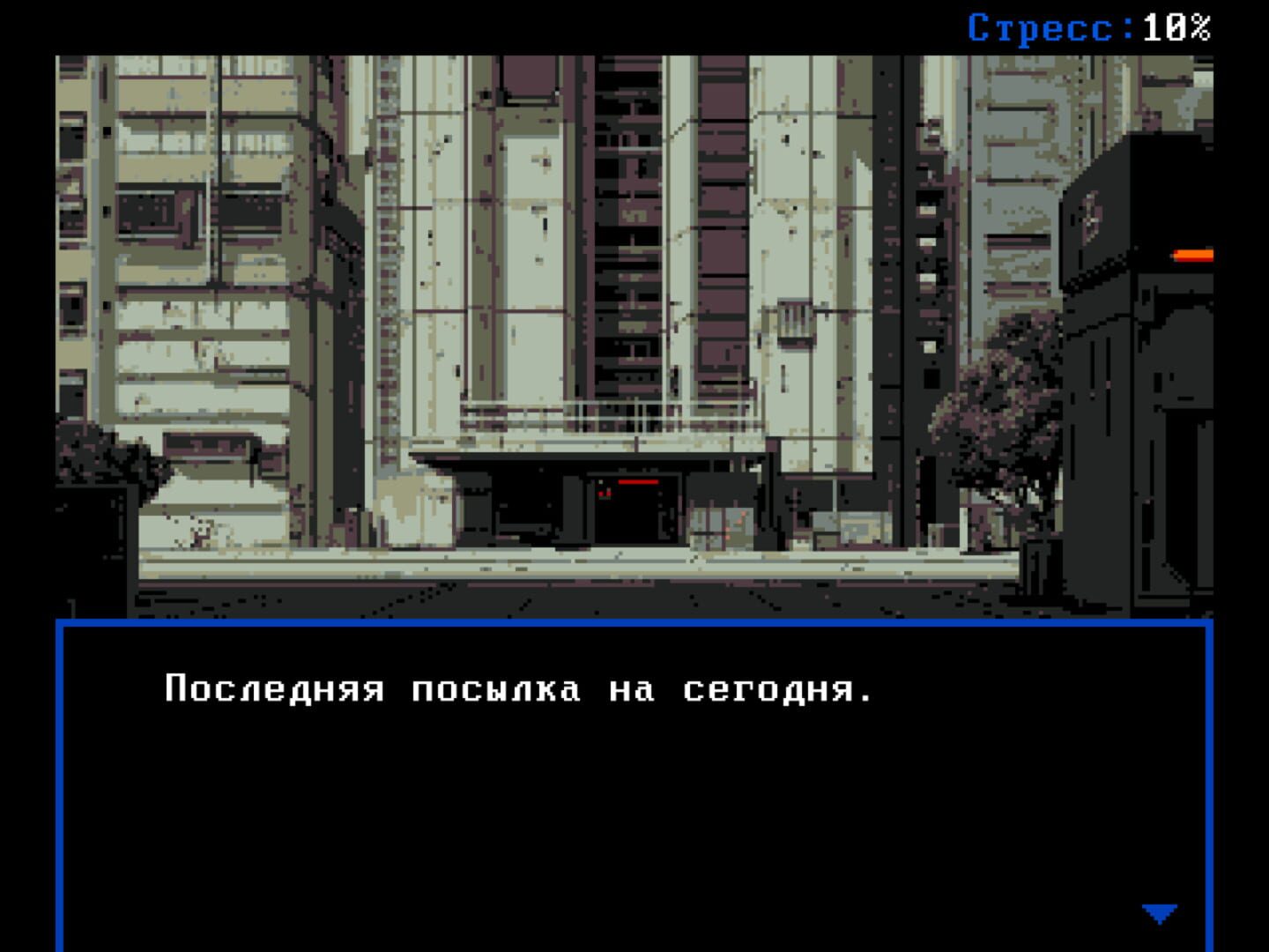 Stage 333 screenshot 1