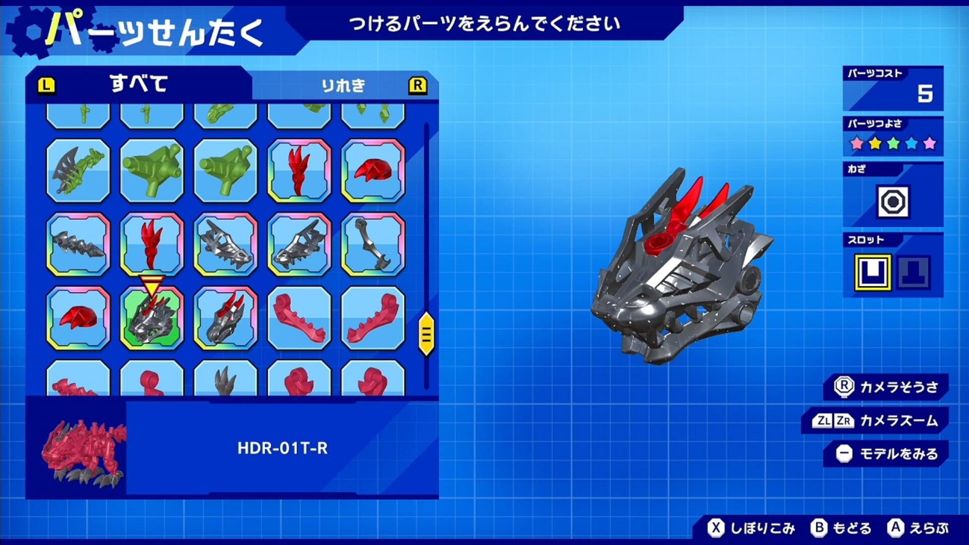 HoneHone Zaurus X: Chou Gattai! Build & Battle screenshot 1