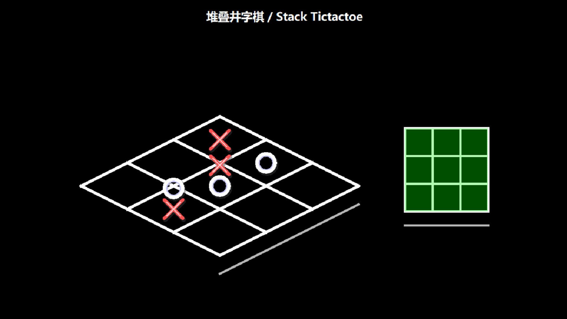Tictactoe Sets screenshot 1