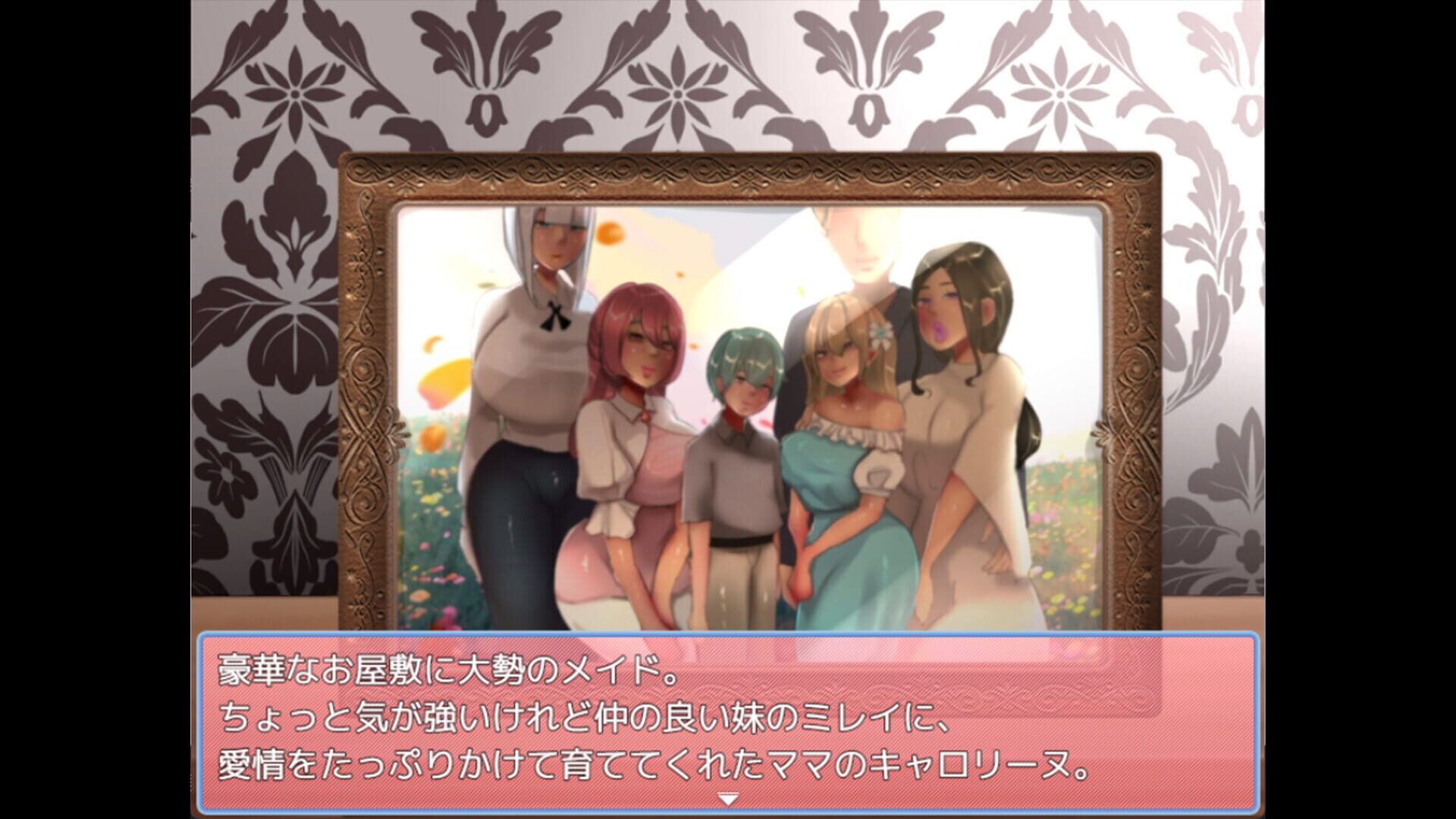 Honey Trap Escape: Family of Villains and the Cage screenshot 1