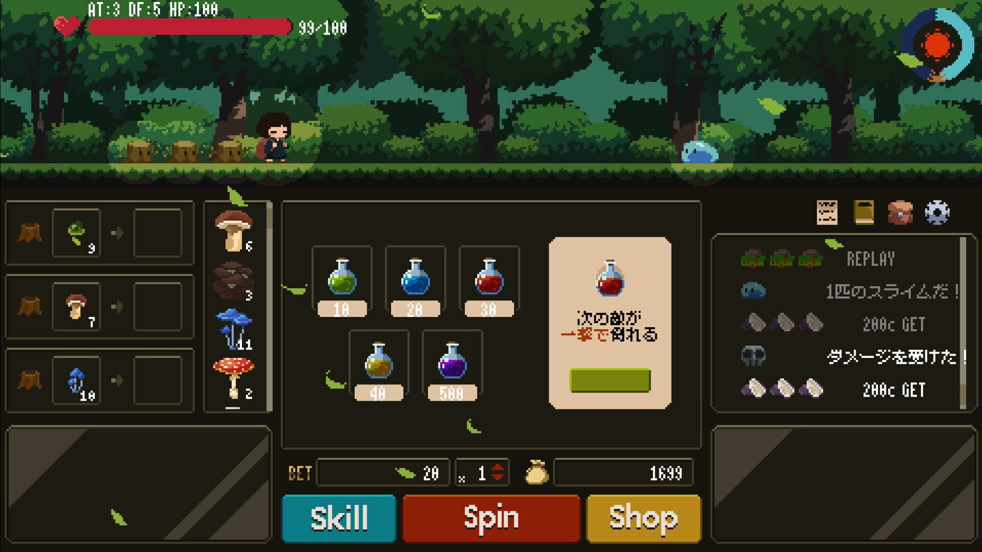 Jackpoison screenshot 1