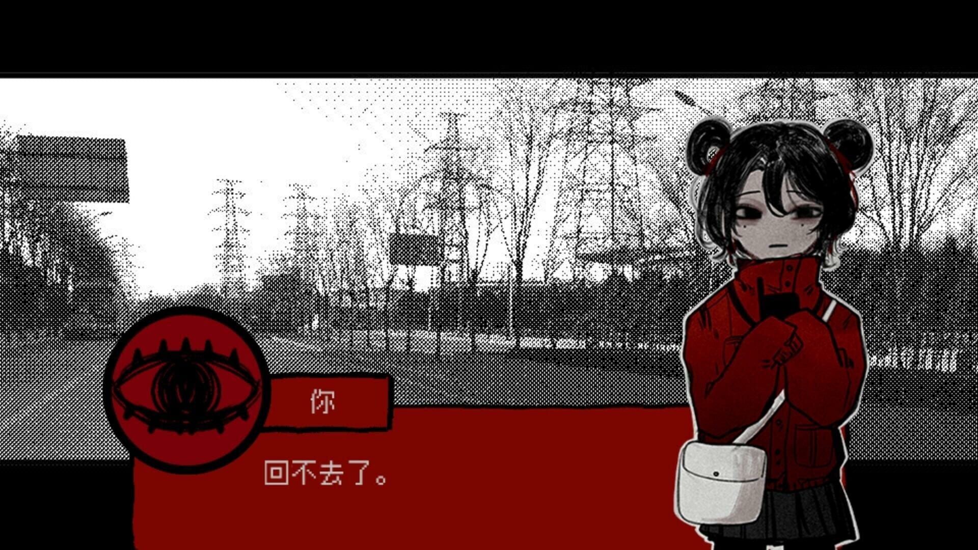 Touqi Guaitan screenshot 1