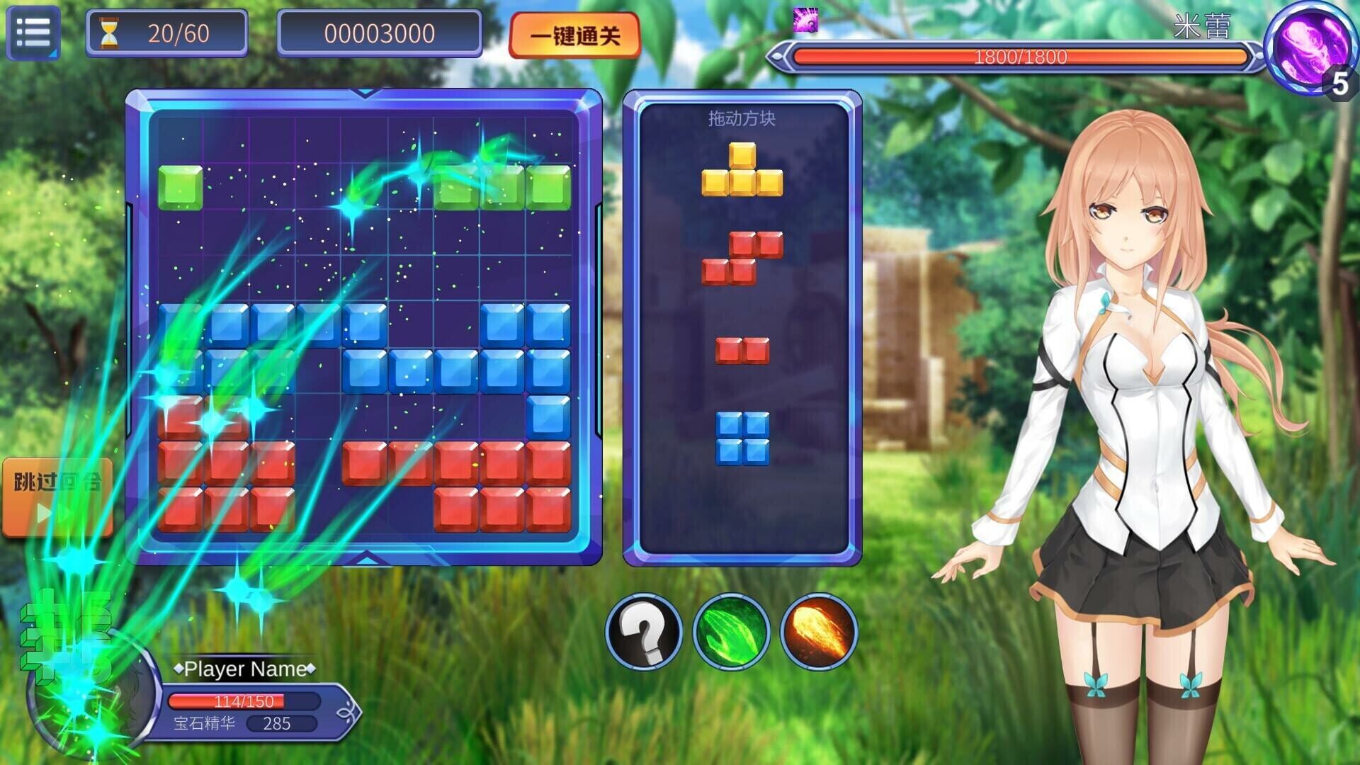 Girl & Gem Magic screenshot 1