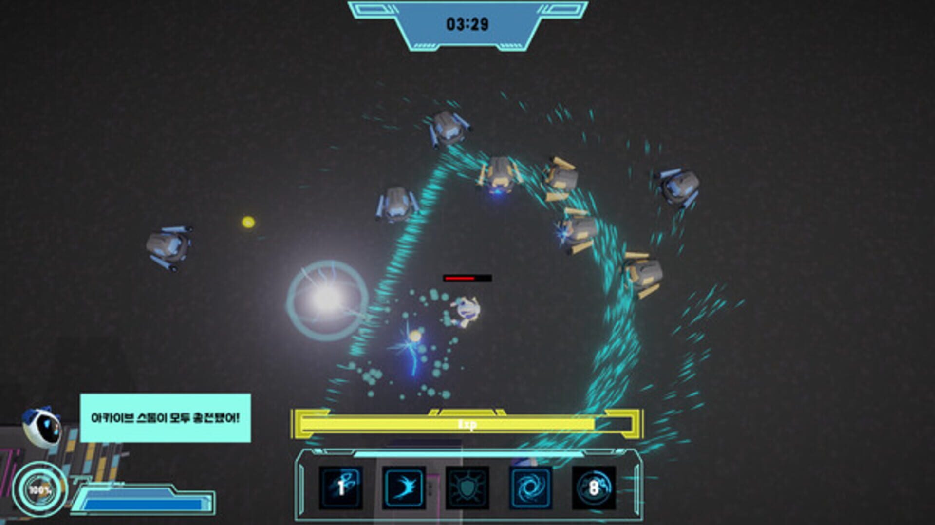 Archive: Zero screenshot 1