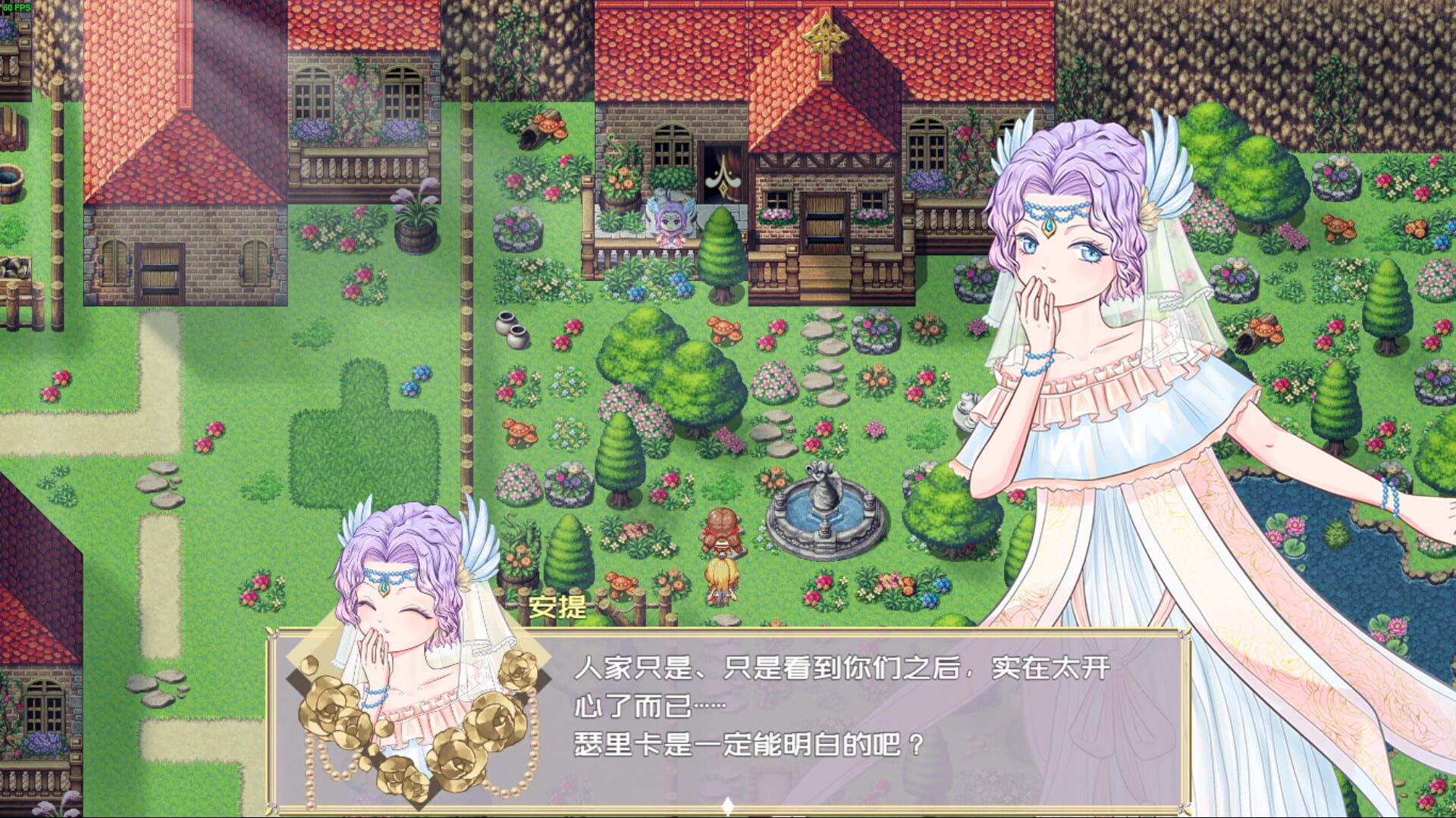Melody before the Dawn screenshot 1