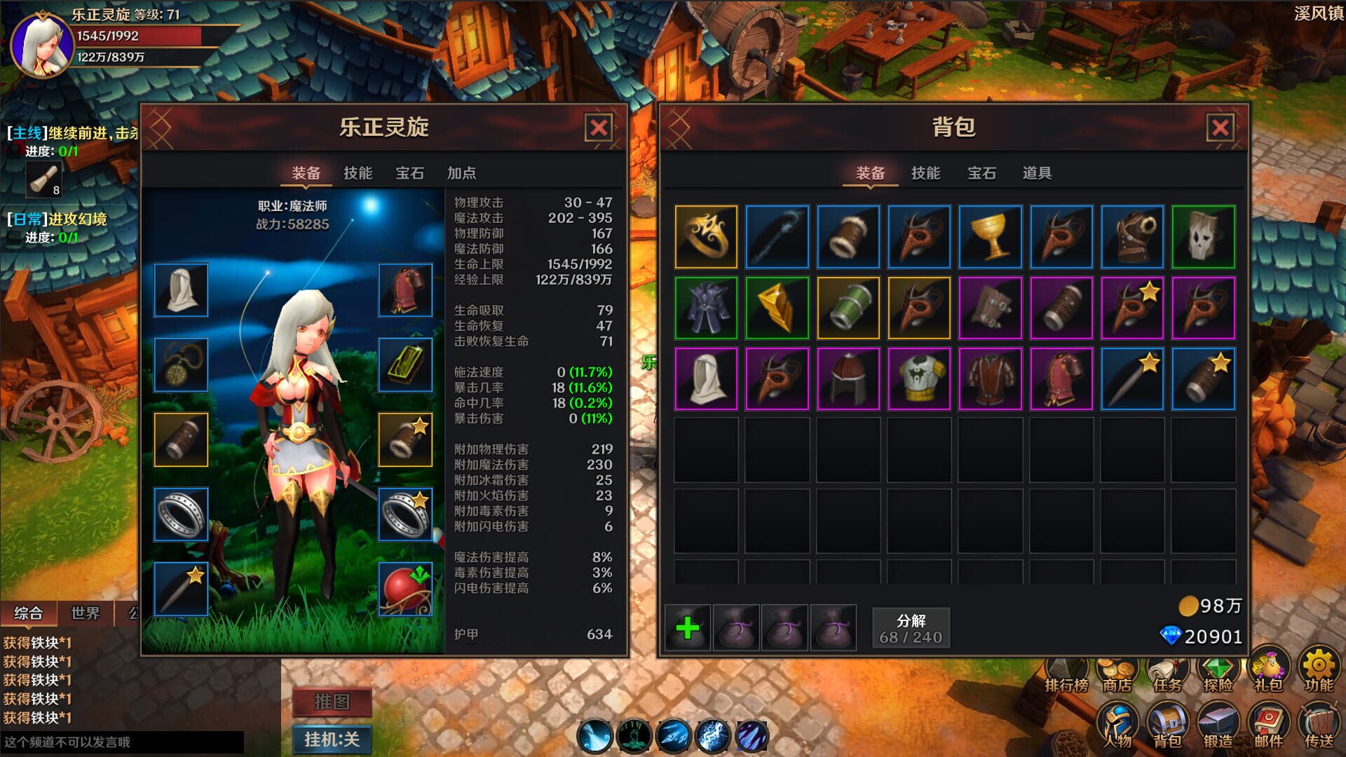 From Warrior to Hero screenshot 1