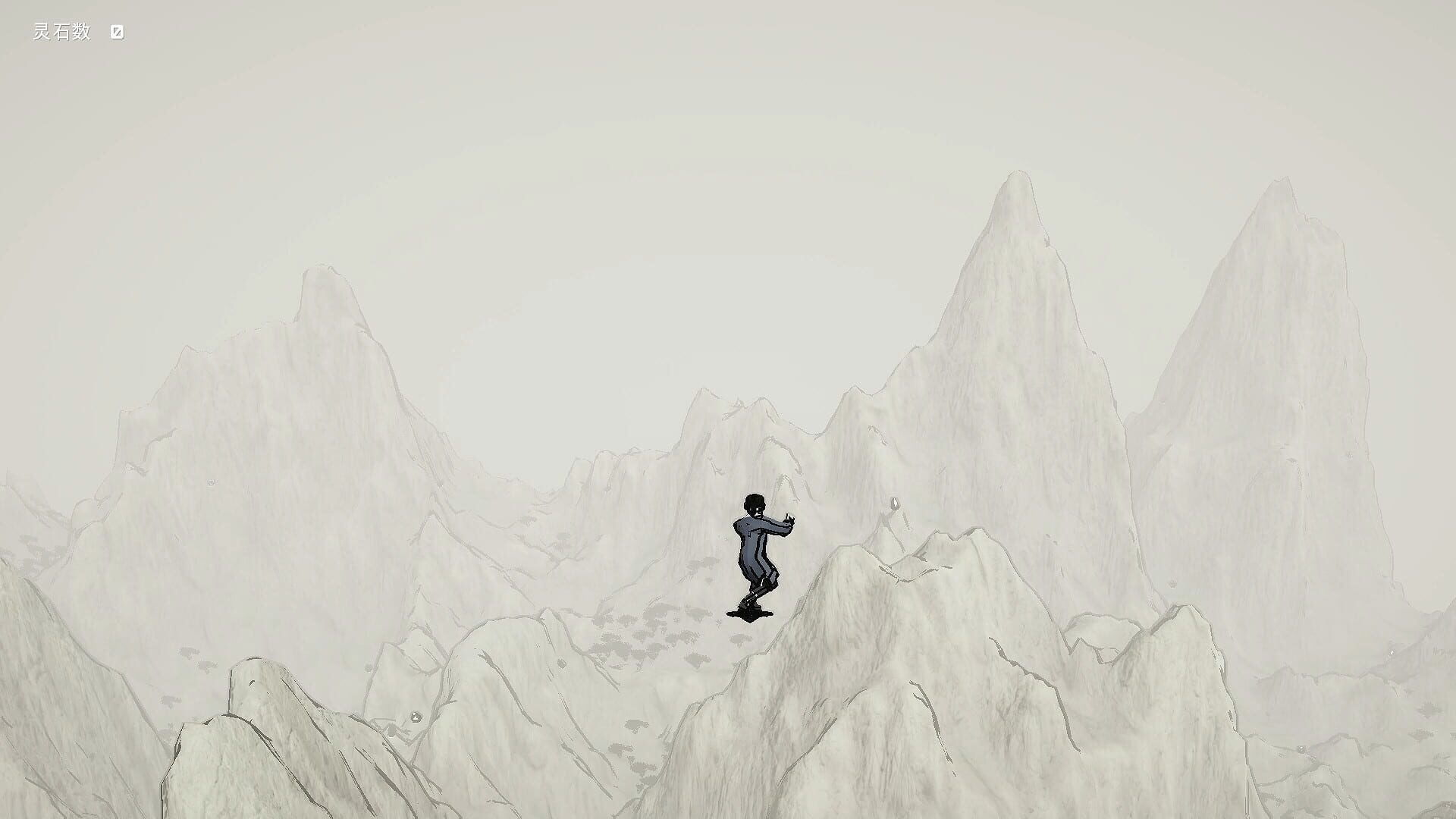 Flying Sword screenshot 1