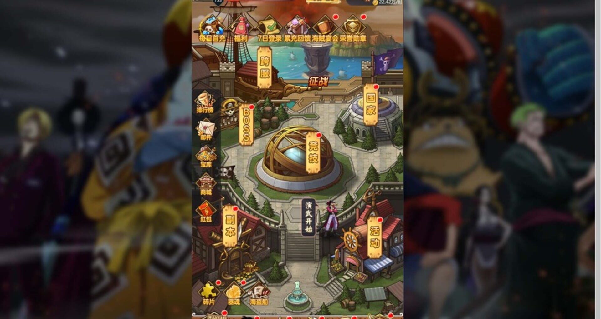 Hǎizéiwáng Jiējī Idle screenshot 1