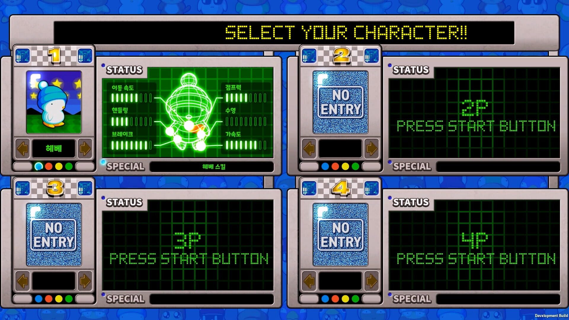 Hashire Hebereke: EX screenshot 1