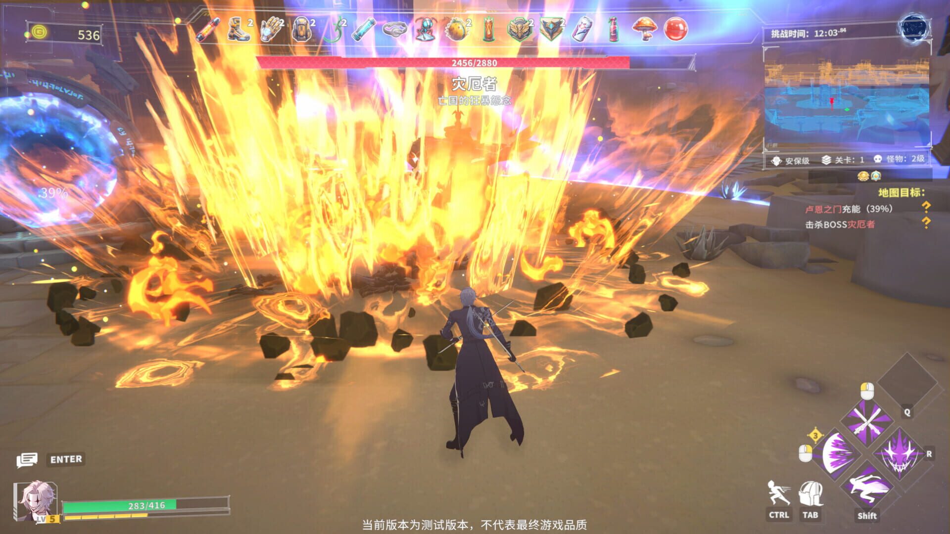 Neutralized: Dark moon screenshot 1