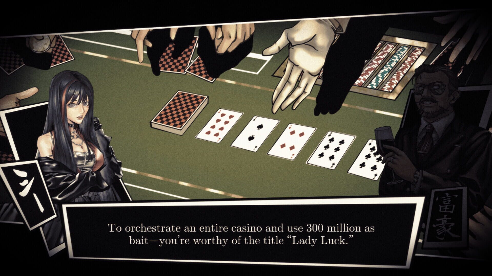 Trick Eight screenshot 1