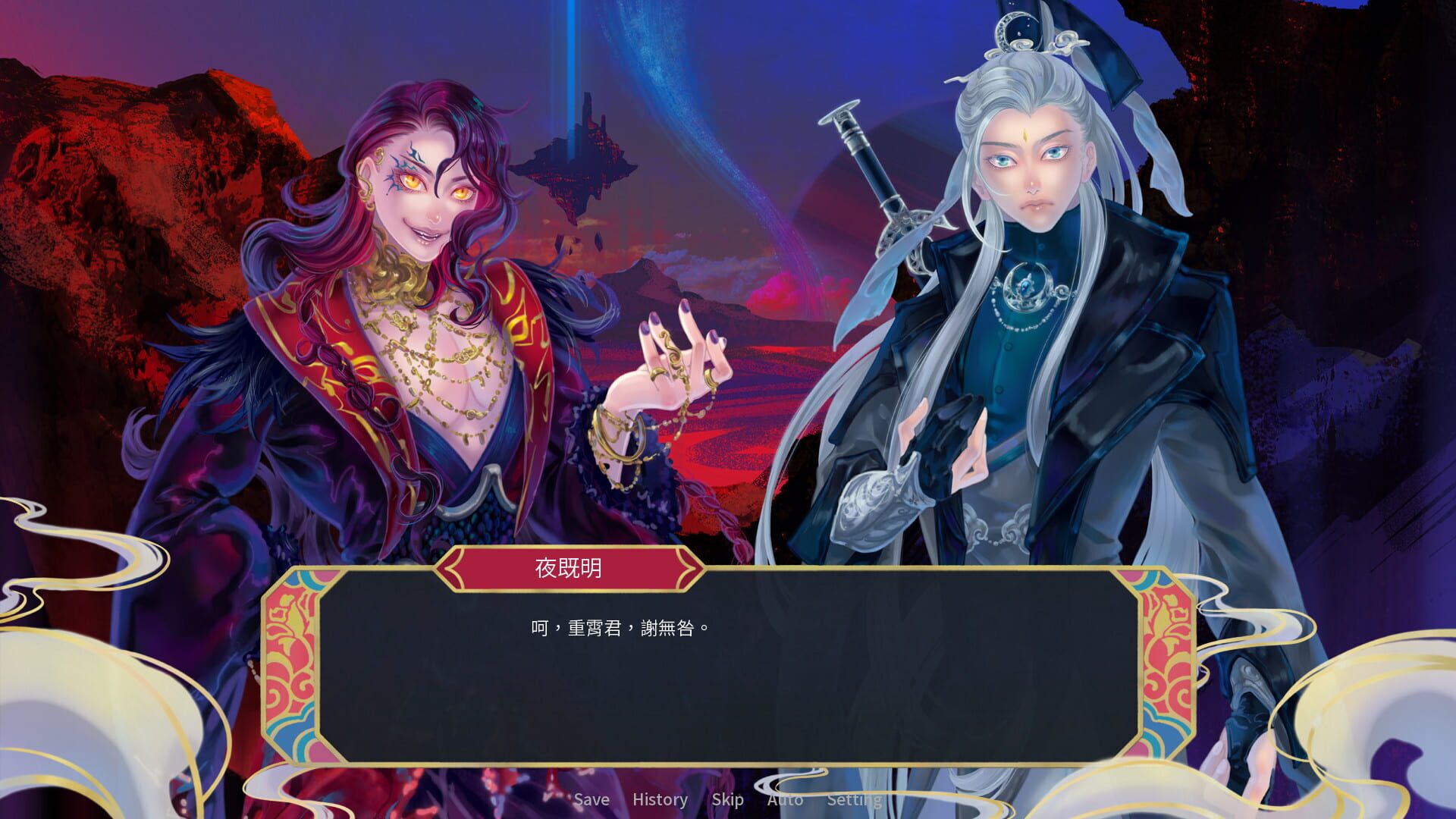 Interquel screenshot 1