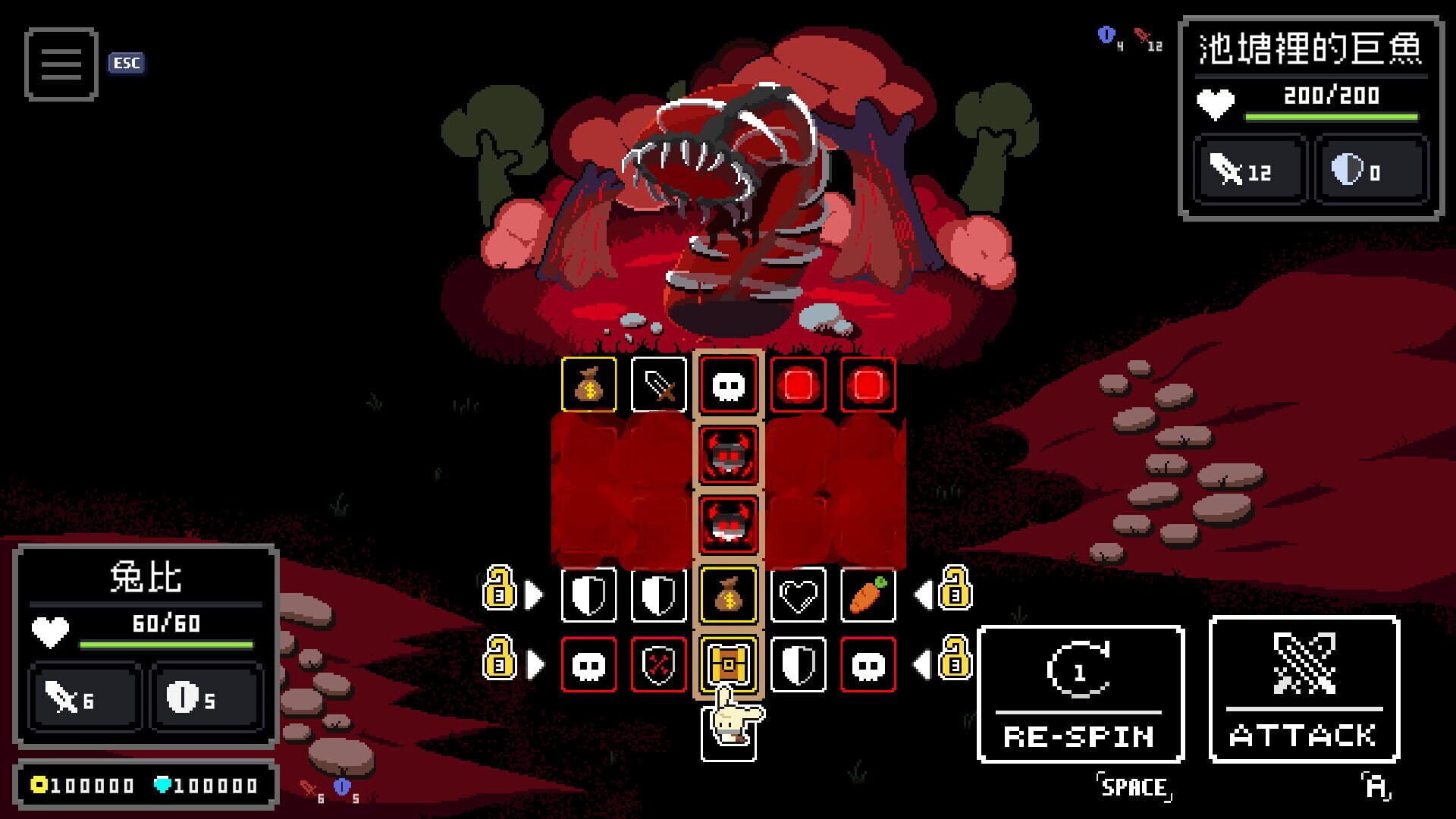 Hoptale screenshot 1