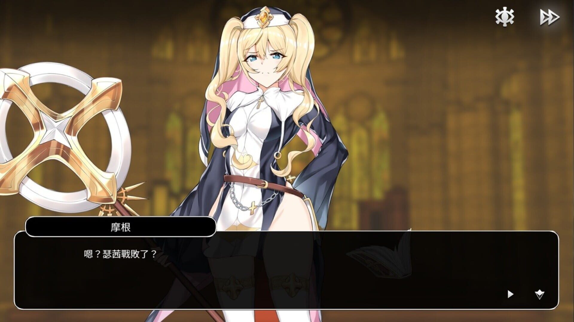 Witch of Mystery Tower screenshot 1
