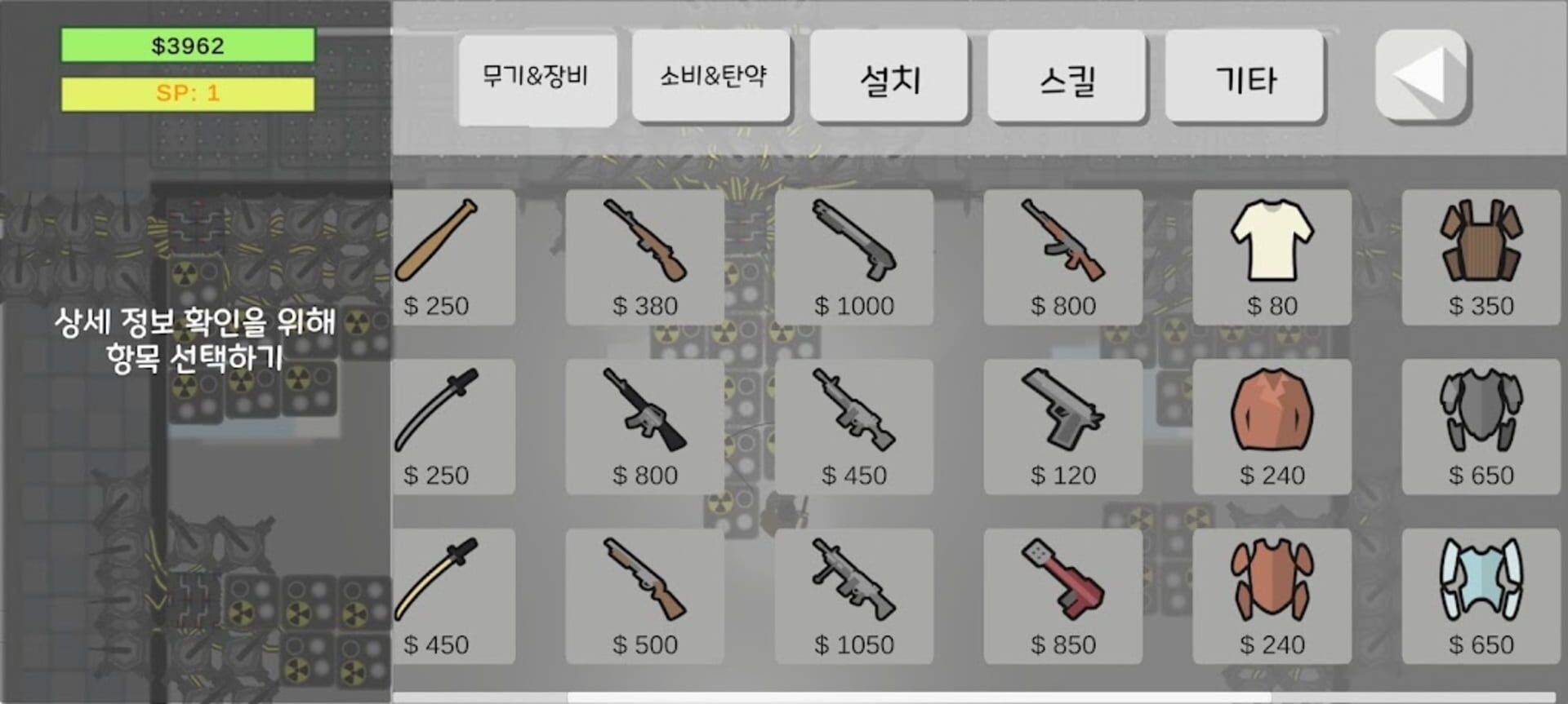 Dead Town Defense screenshot 1